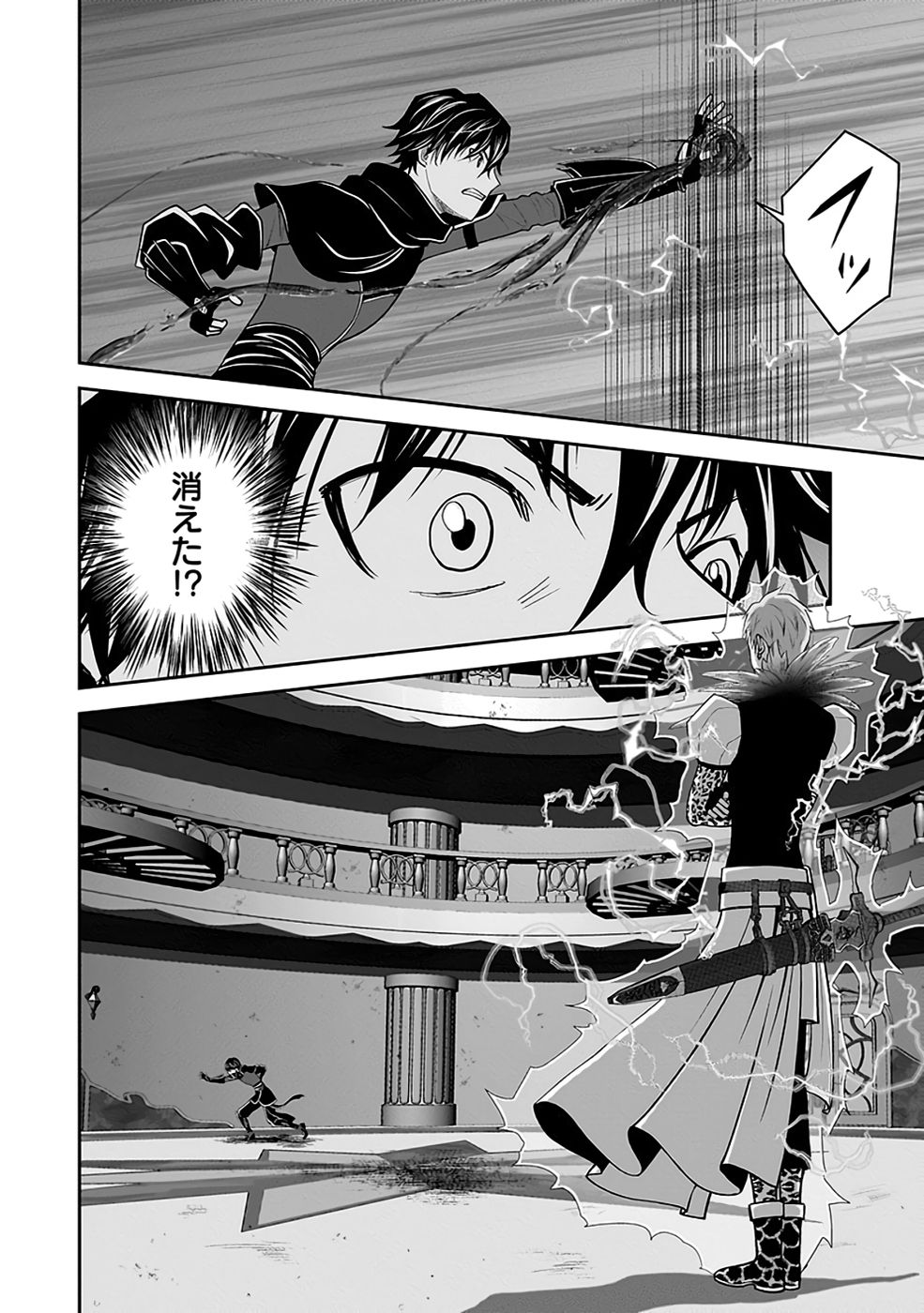 (DOKUSATSUSARETA) SEKAI MUSOU NO DOKU MAHOUTSUKAI Chapter 31 page 26 - nihonkuni.com