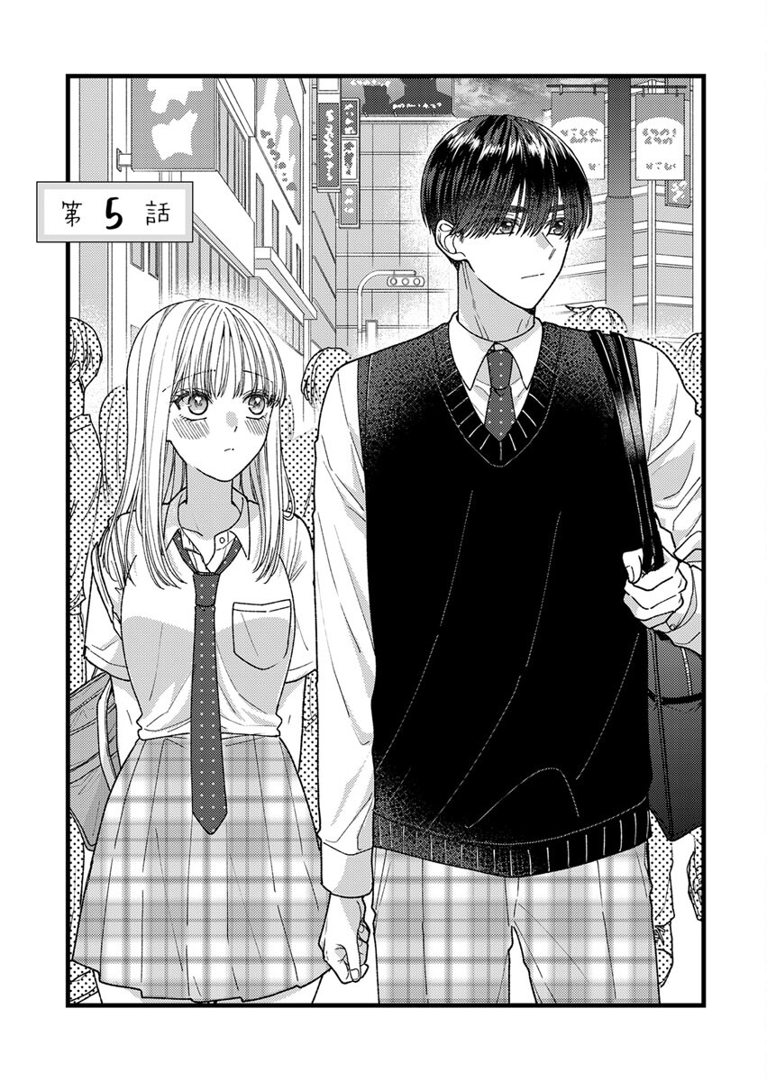 FURETAI SAKARI: YOSHITAKA-KUN NO DEKIAI WA, YUUTOUSEI SHIKKAKU Chap 5 - Pic 1