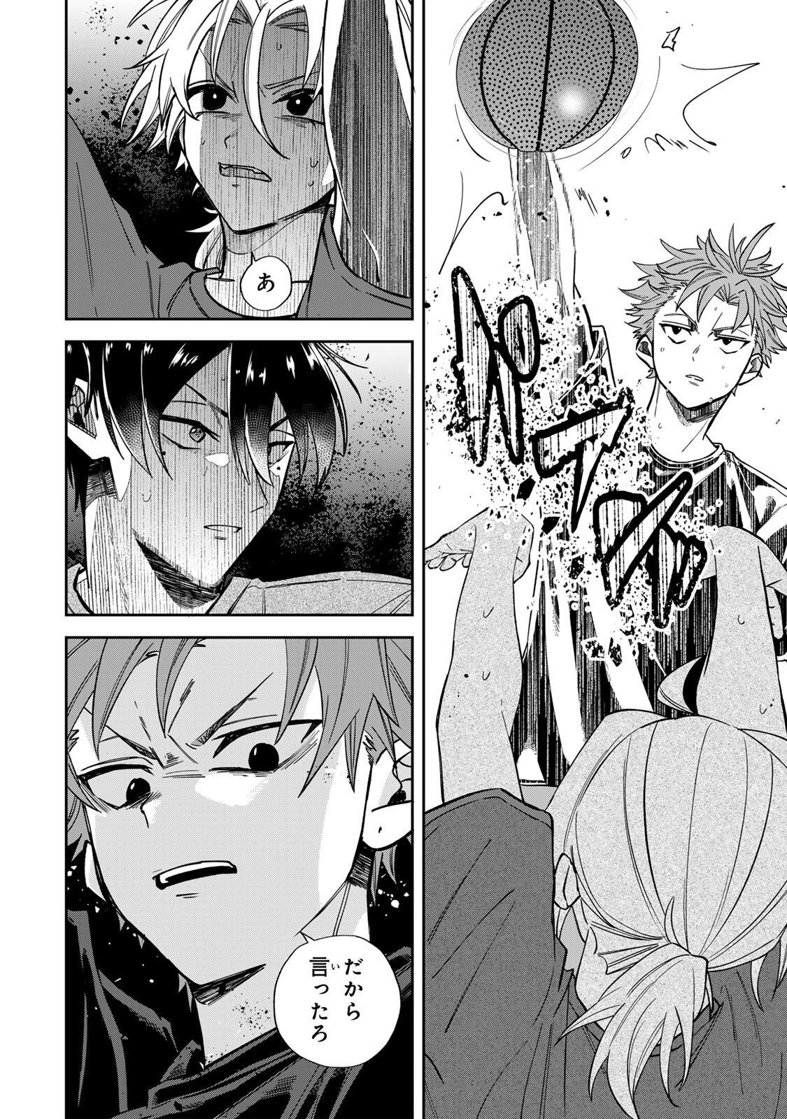 Read JANKU SHUTO Chapter 3 [High Quality / Full] - Page 10 - nicomanga.com