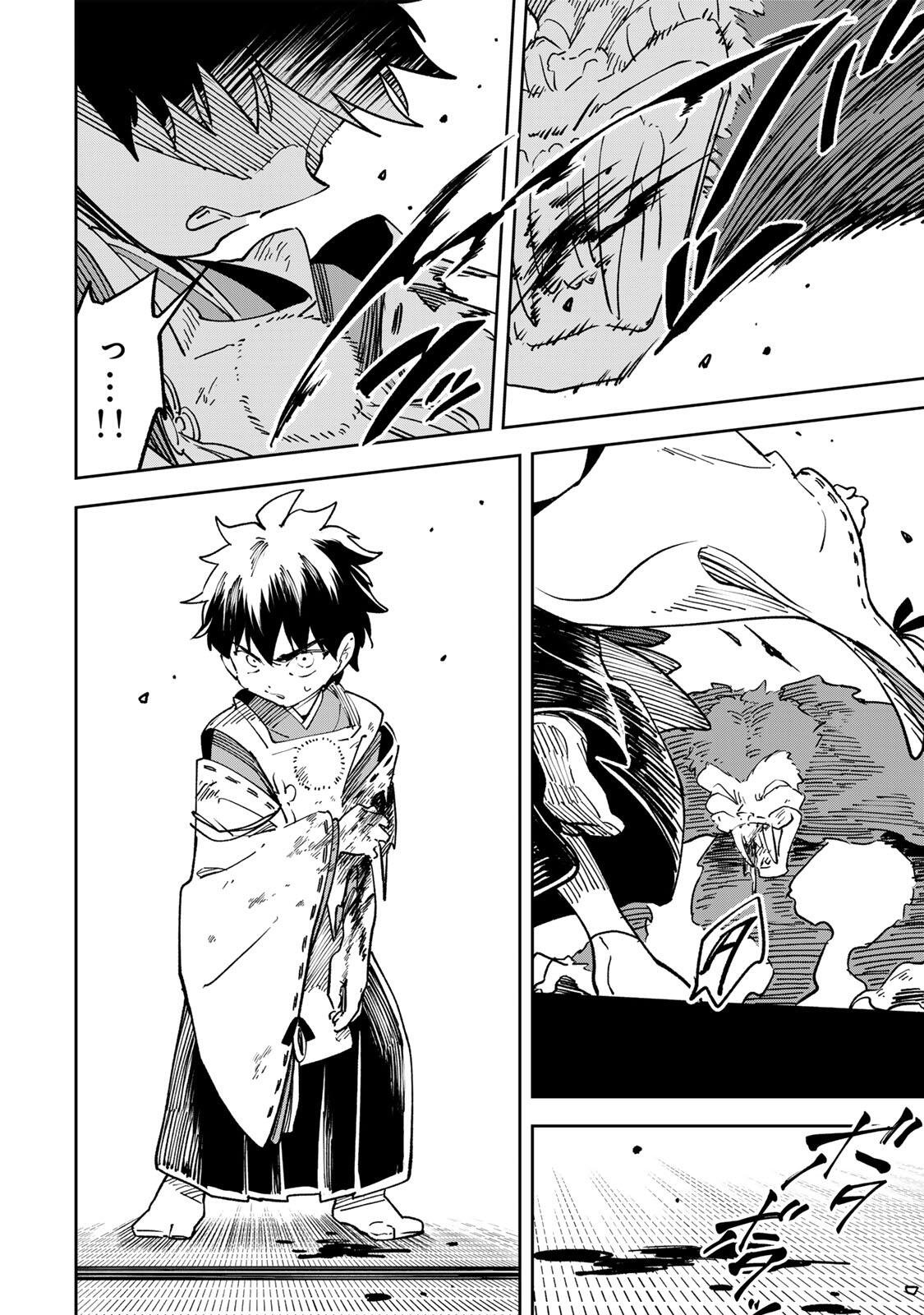【BAKUADO】 UMARETA CHOKUGO KARA SAIKYOU AKURYOU TO NOU NAI BATTLE SHITETARA MARYOKU-RYOU GA SOKUTEI KANOU-IKI WO KOETEMASHITA ~AKUTSU NO KO NO KENKYO NA HADOU~ RAW Chapter 17 page 10 - nihonkuni.com