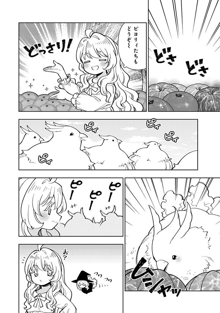 TENSEI DAISEIJO NO ISEKAI NOMBIRI KIKO Chapter 56.1 page 10 - nihonkuni.com