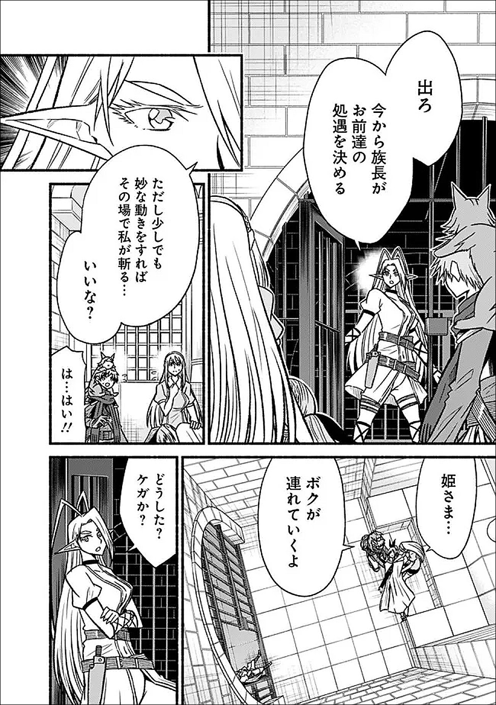 Read LIVING IN THIS WORLD WITH CUT & PASTE - RAW Chapter 129 [High Quality / Full] - Page 10 - nicomanga.net