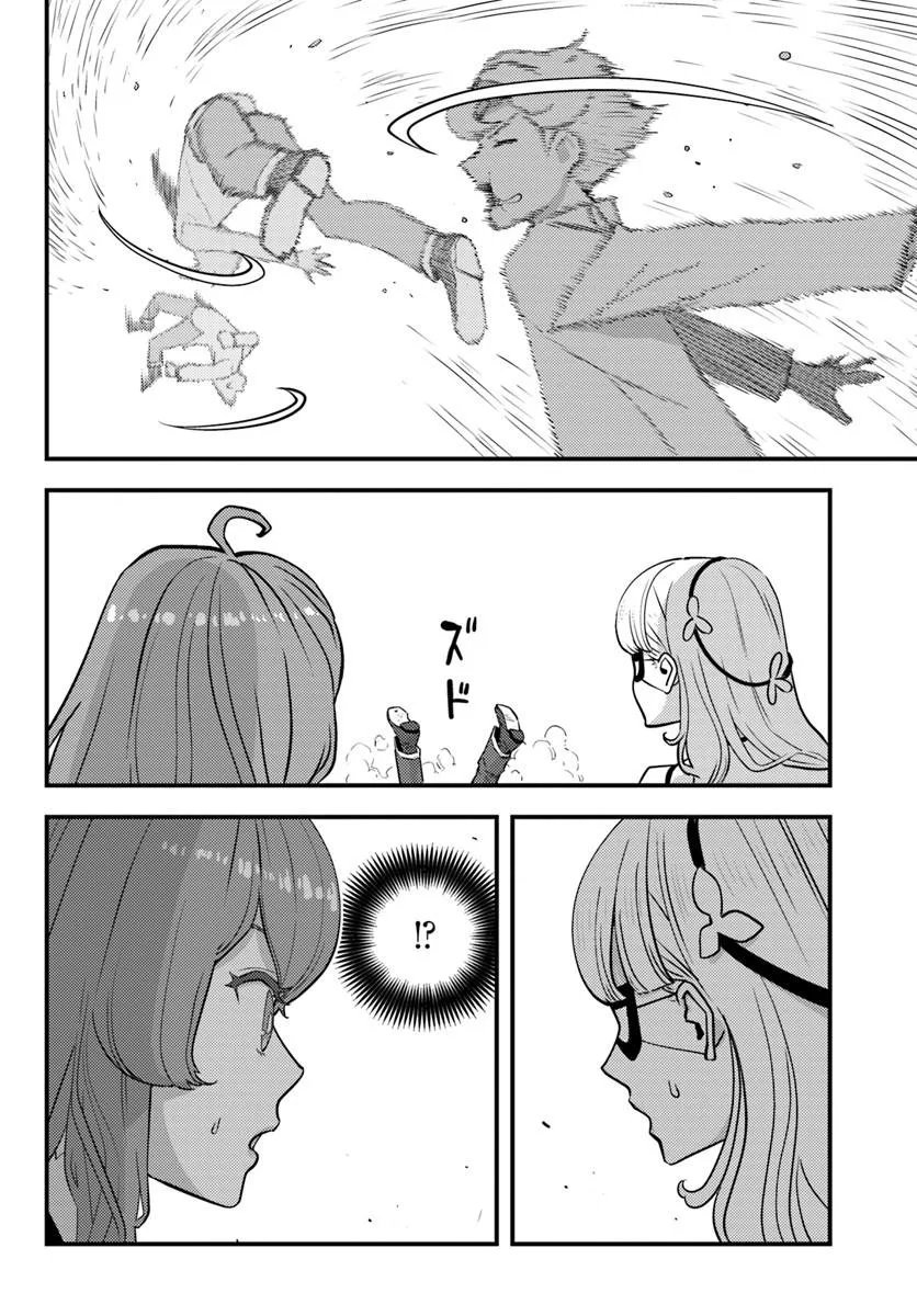KUZULESSE OBLIGE: 18-KIN GEE SEKAI NO KUZU AKUYAKU NI TENSEI SHITESHIMATTA ORE WA, GENSAKU CHISHIKI NO CHIKARA DE DOUSHITE MO MOB JINSEI O TSUKAMI TORITAI Chap 12.2 - Pic 10