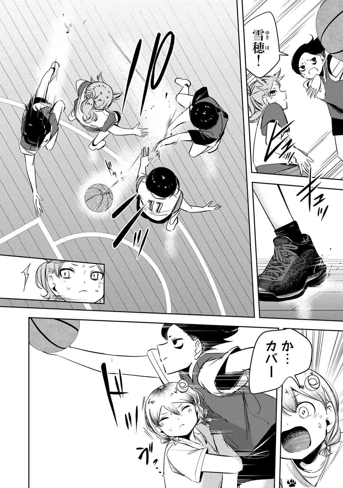 Read HANABASU: KOKEISHI HANAE NO BASUKE RON Chapter 59 [High Quality / Full] - Page 10 - nicomanga.net