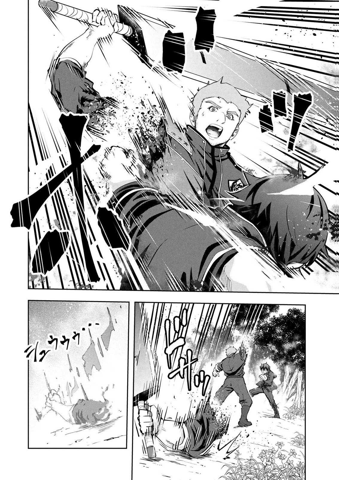 KAMIGAMI NO KENNOU WO AYATSURISHI MONO - NOURYOKU SUUCHI "0" DE SAGESUMARETEIRU ORE DA GA, JITSU WA SEKAI SAIKYOU NO IKKAKU Chapter 29 page 4 - nihonkuni.com