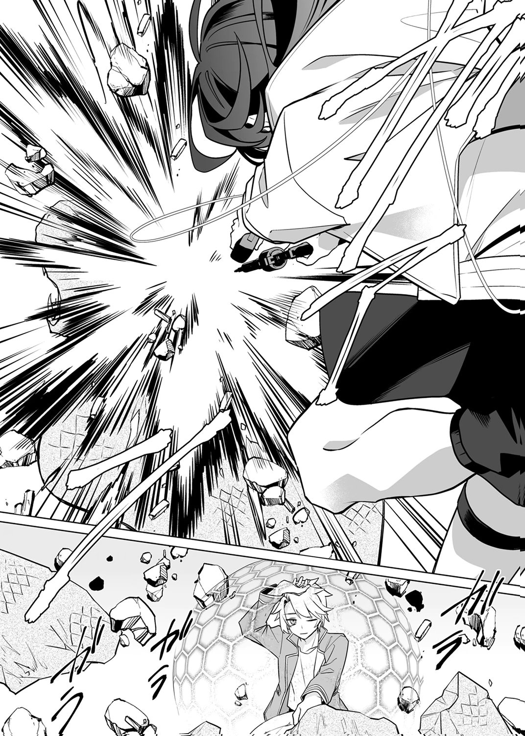 TSUIHOU SARETA DUNGEON HAISHINSHA, MAPPING SKILL DE SAIKYOU PARTY WO MEZASHIMASU Chapter 9 page 14 - nihonkuni.com