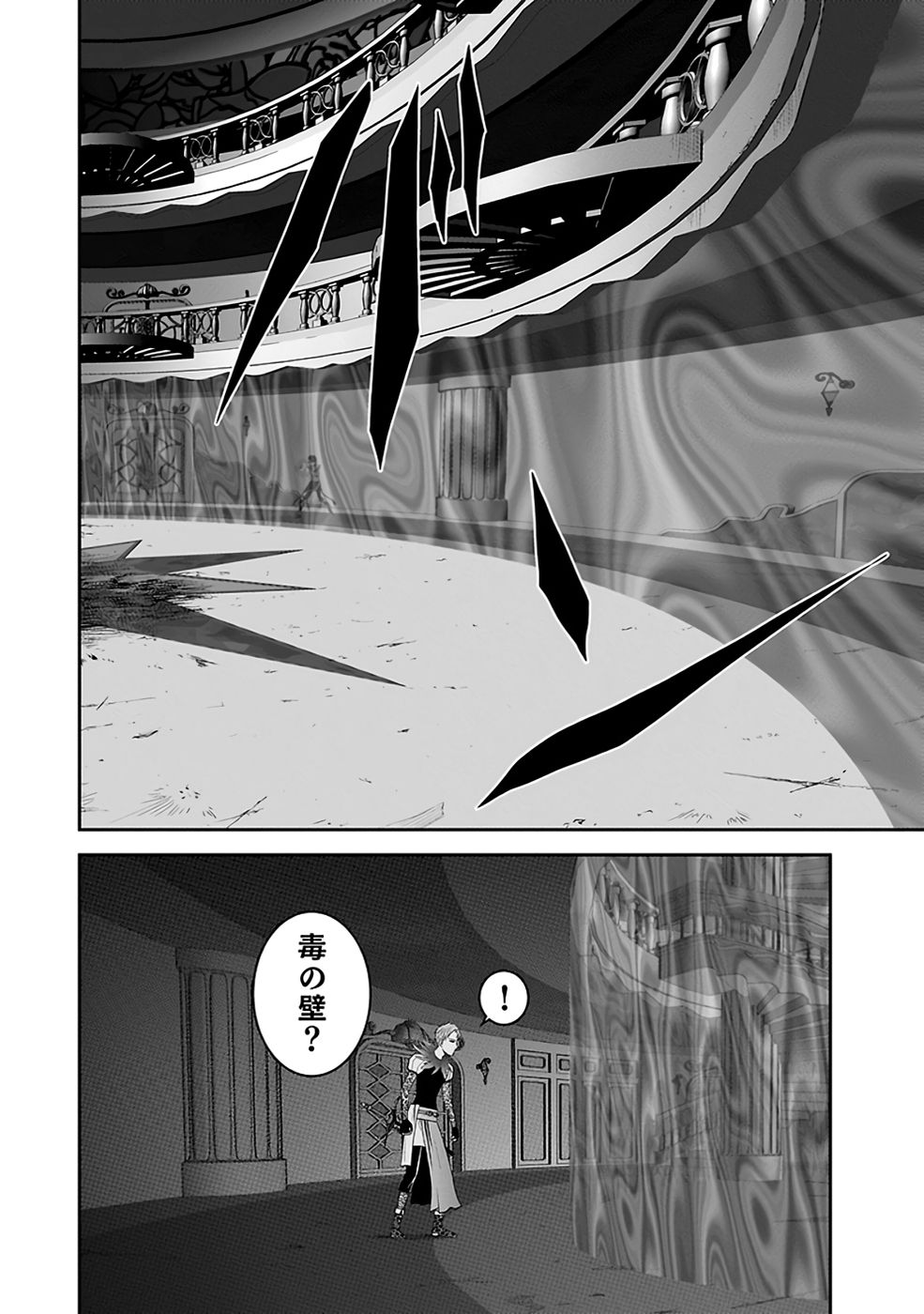 (DOKUSATSUSARETA) SEKAI MUSOU NO DOKU MAHOUTSUKAI Chapter 31 page 38 - nihonkuni.com
