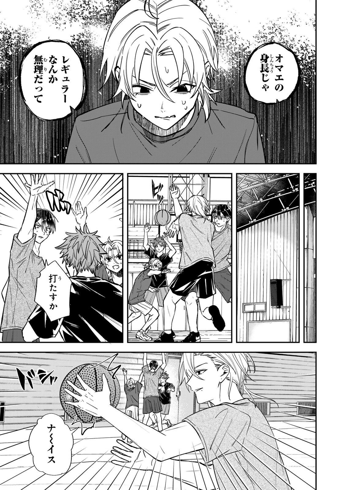 Read JANKU SHUTO Chapter 3 [High Quality / Full] - Page 11 - nicomanga.com