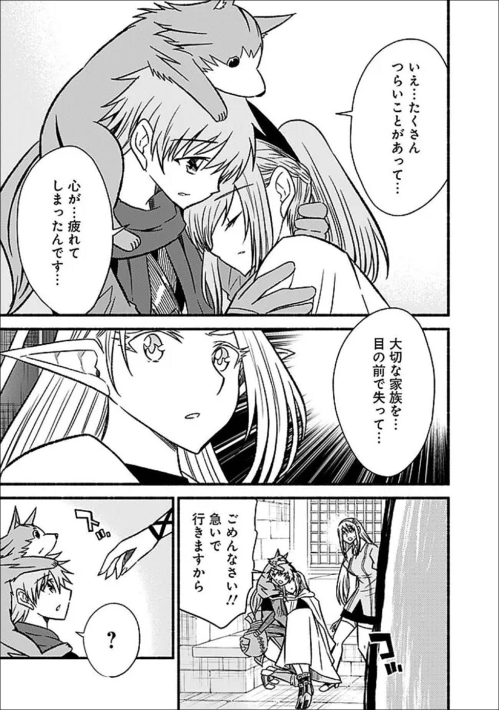 Read LIVING IN THIS WORLD WITH CUT & PASTE - RAW Chapter 129 [High Quality / Full] - Page 11 - nicomanga.net