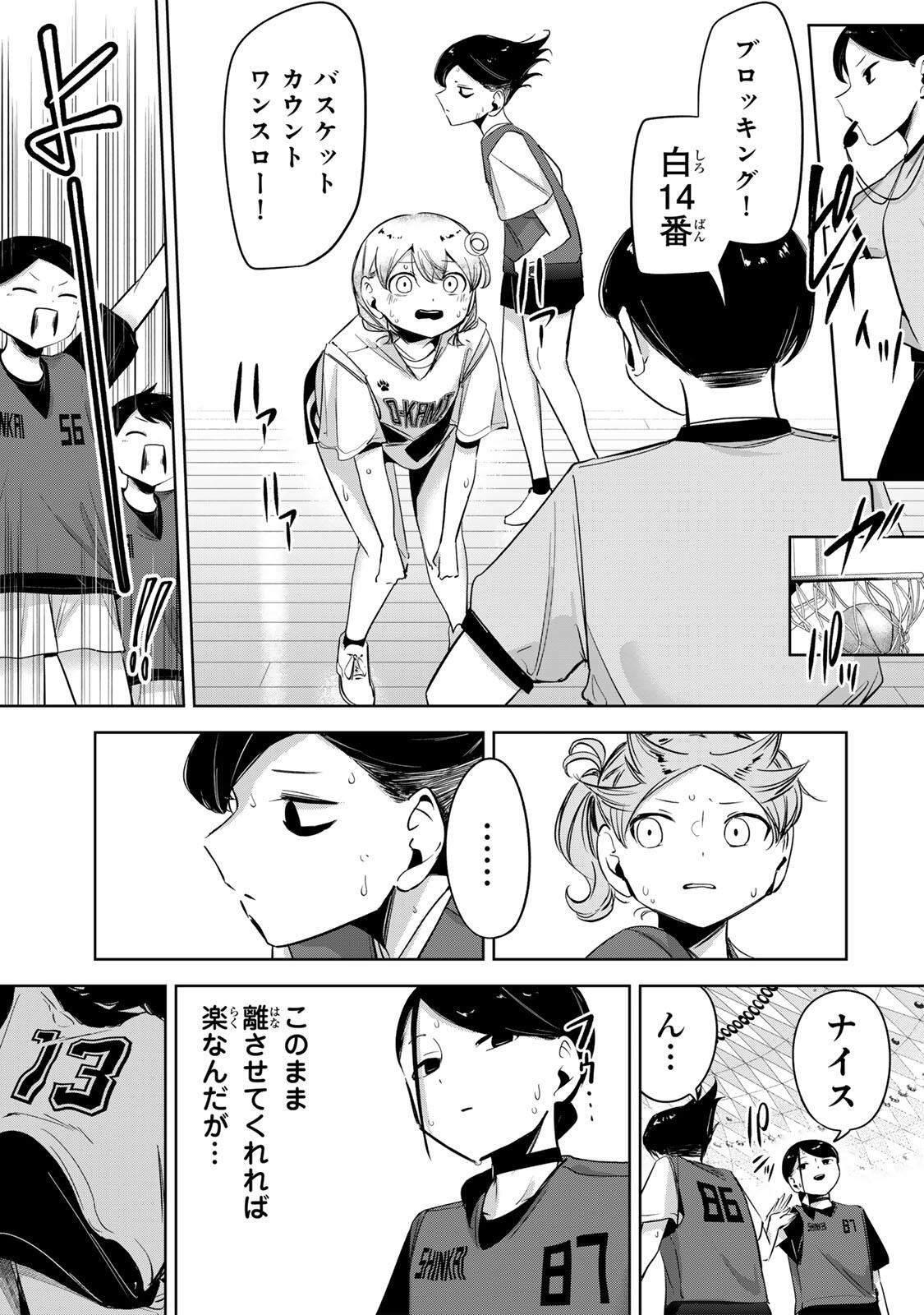 Read HANABASU: KOKEISHI HANAE NO BASUKE RON Chapter 59 [High Quality / Full] - Page 11 - nicomanga.net