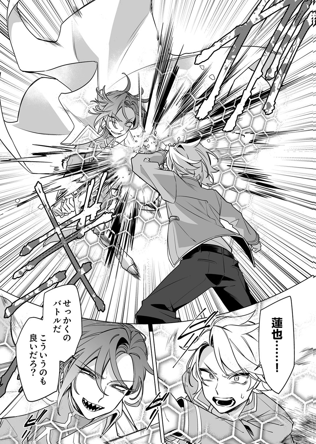 TSUIHOU SARETA DUNGEON HAISHINSHA, MAPPING SKILL DE SAIKYOU PARTY WO MEZASHIMASU Chapter 9 page 27 - nihonkuni.com