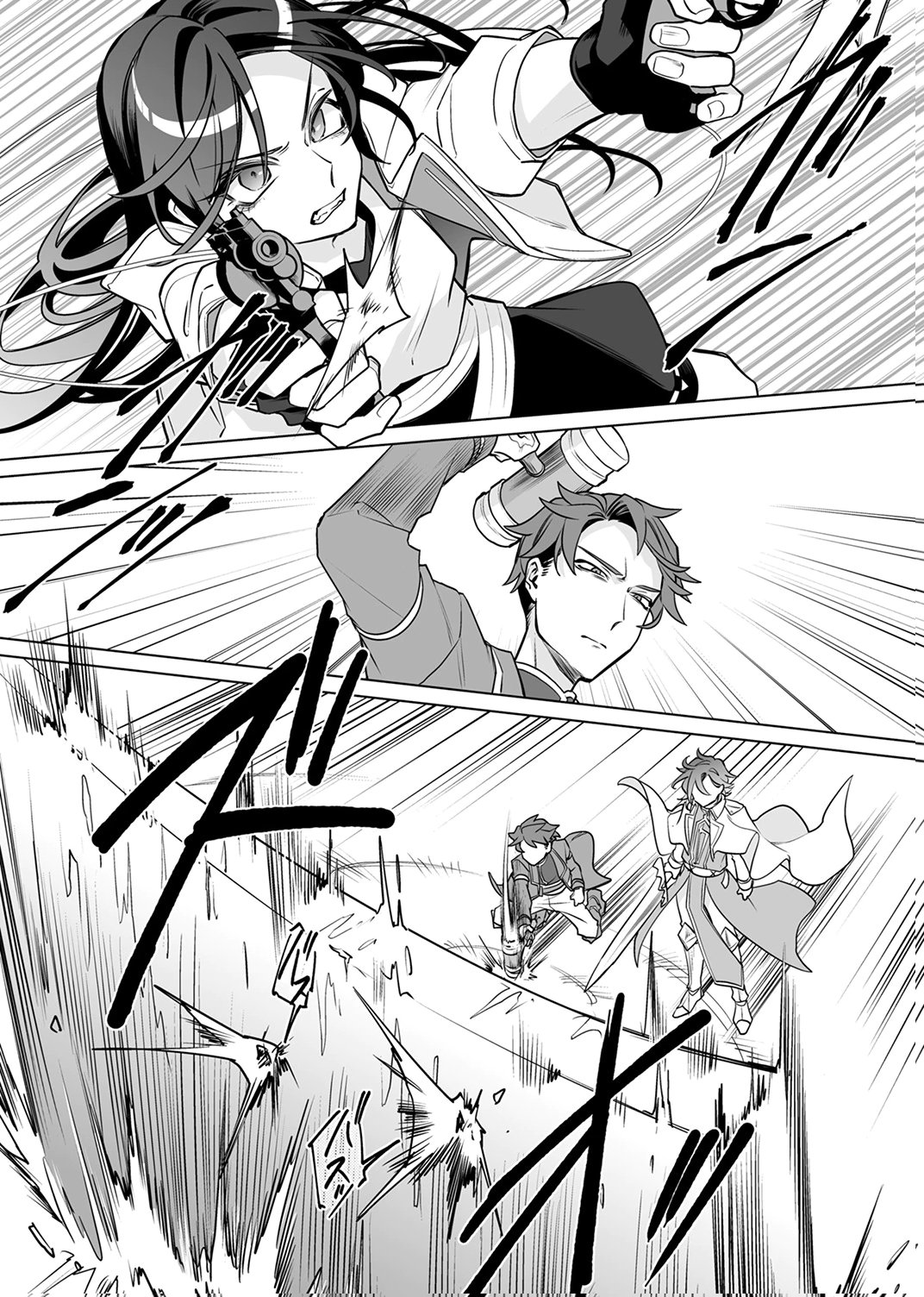 TSUIHOU SARETA DUNGEON HAISHINSHA, MAPPING SKILL DE SAIKYOU PARTY WO MEZASHIMASU Chapter 9 page 29 - nihonkuni.com