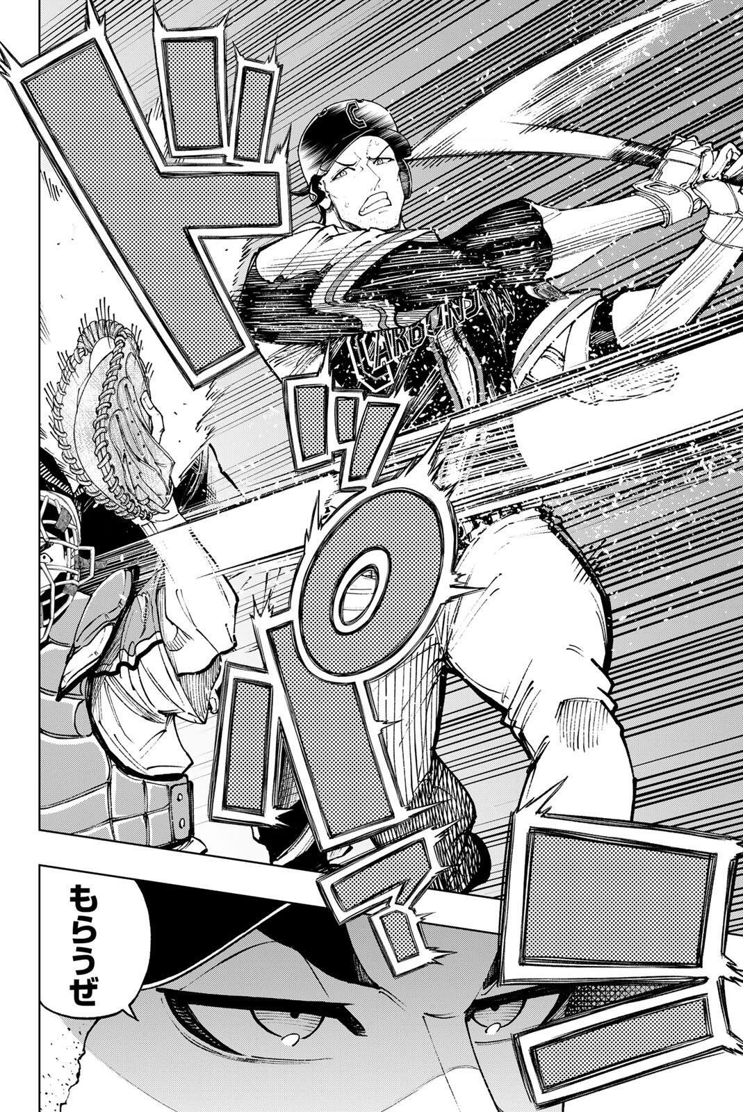 Read DORAHACHI Chapter 59 [High Quality / Full] - Page 12 - nicomanga.com