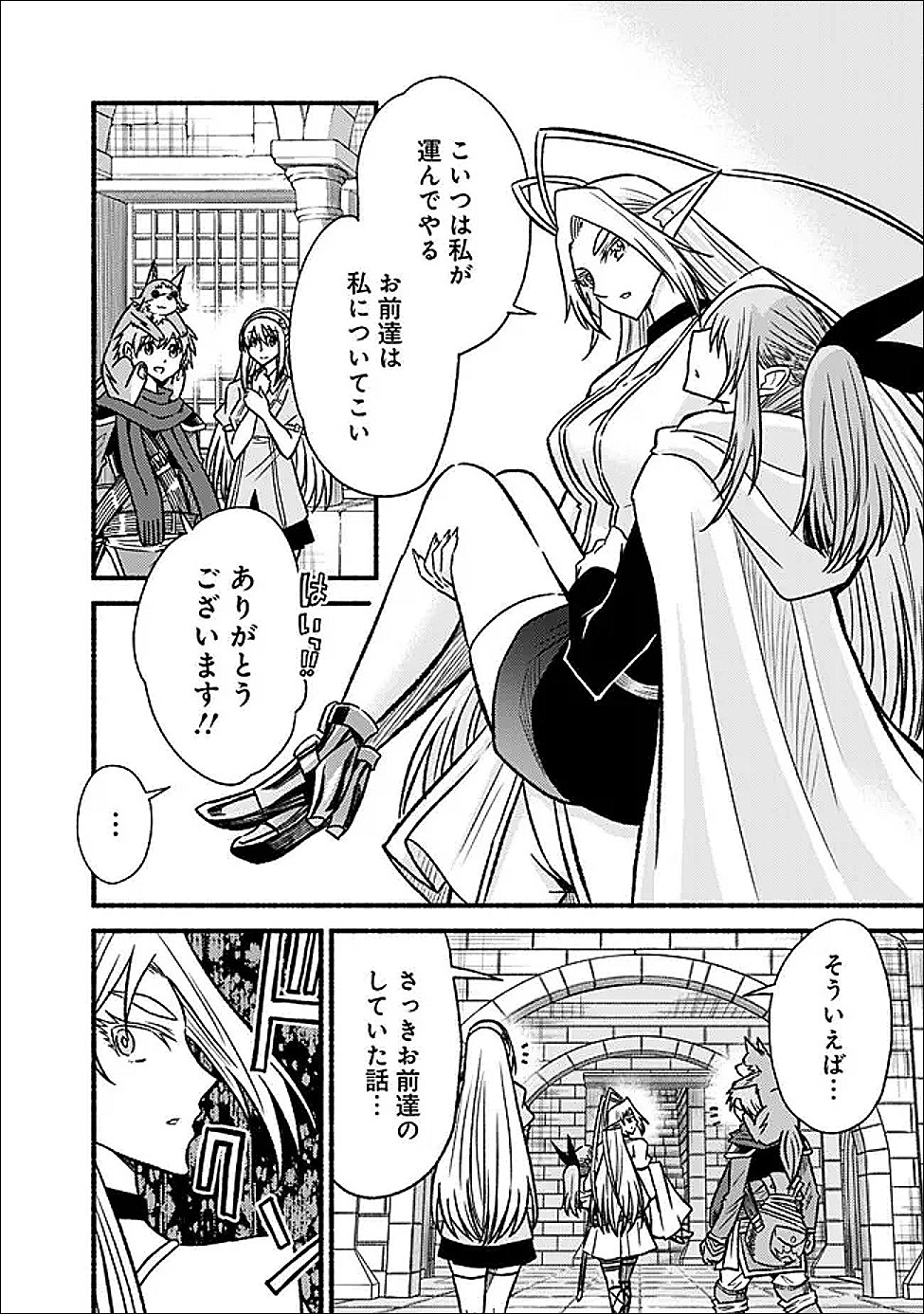 Read LIVING IN THIS WORLD WITH CUT & PASTE - RAW Chapter 129 [High Quality / Full] - Page 12 - nicomanga.net