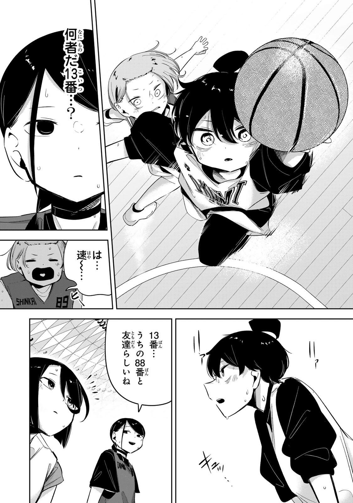 Read HANABASU: KOKEISHI HANAE NO BASUKE RON Chapter 59 [High Quality / Full] - Page 12 - nicomanga.net