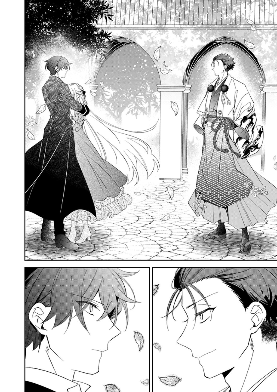 NOROWARE KOUSHAKU TO SUTERARERTA HANAYOME NO SAIAI KON Chapter 14 page 32 - nihonkuni.com