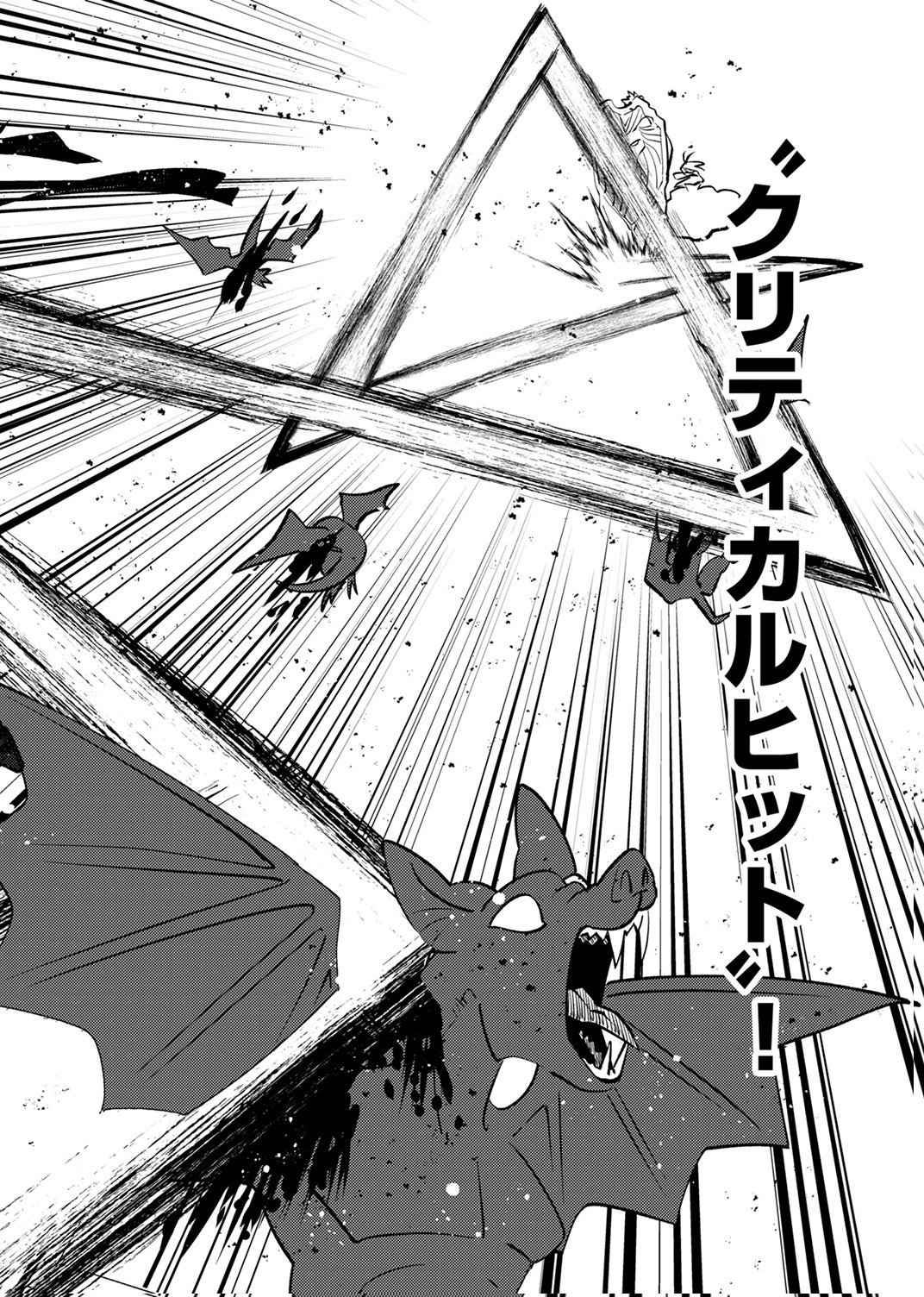 TSUIHOU SARETA OSSAN TANK, JITSU WA BOUGYORYOKU SAIKYOU DATTA NODE DAMAGE ZERO DE MUSOU SURU Chapter 9 page 24 - nihonkuni.com