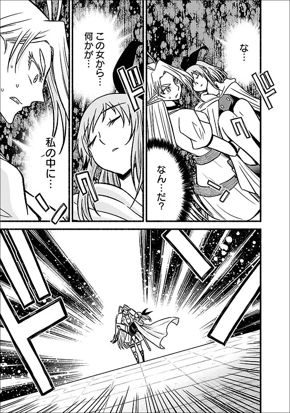 Read LIVING IN THIS WORLD WITH CUT & PASTE - RAW Chapter 129 [High Quality / Full] - Page 13 - nicomanga.net