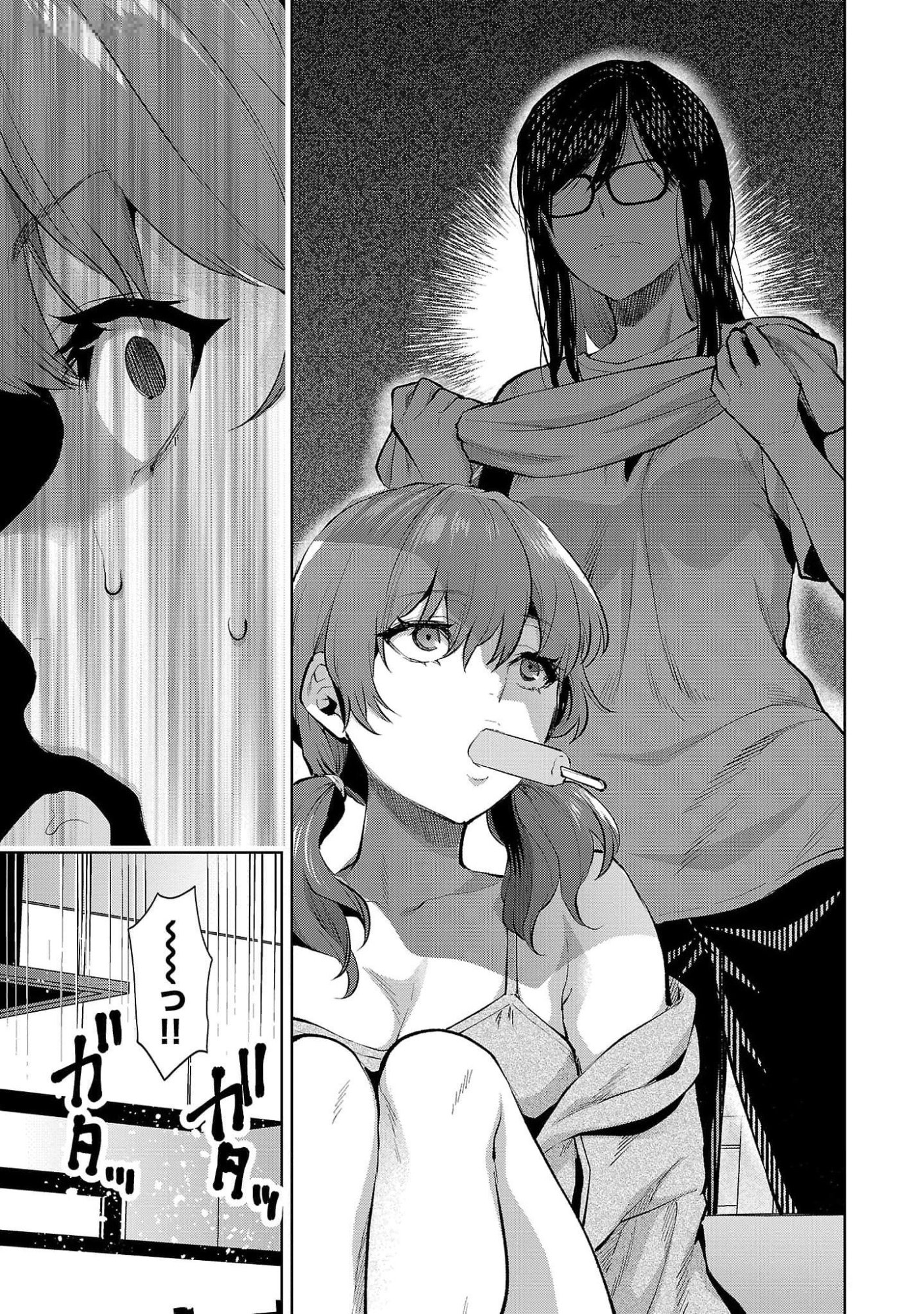 Read KARESHI GA IRUNO NI Chapter 48 [High Quality / Full] - Page 9 - nicomanga.com