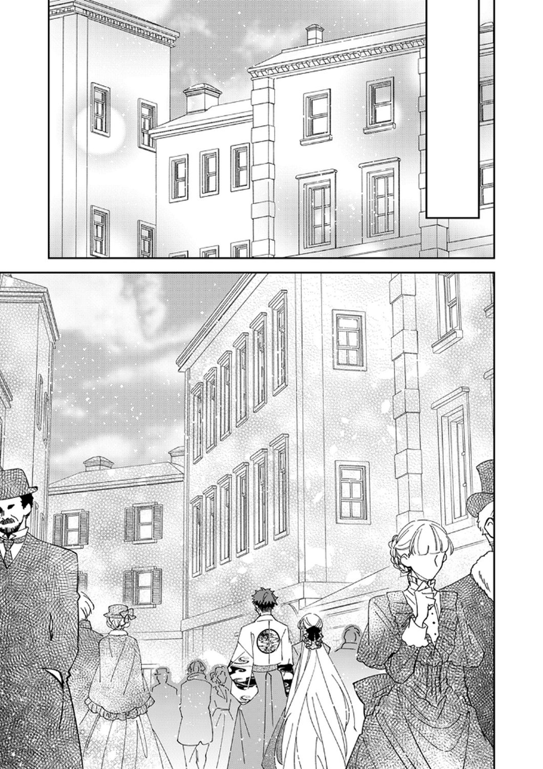NOROWARE KOUSHAKU TO SUTERARERTA HANAYOME NO SAIAI KON Chapter 15 page 17 - nihonkuni.com