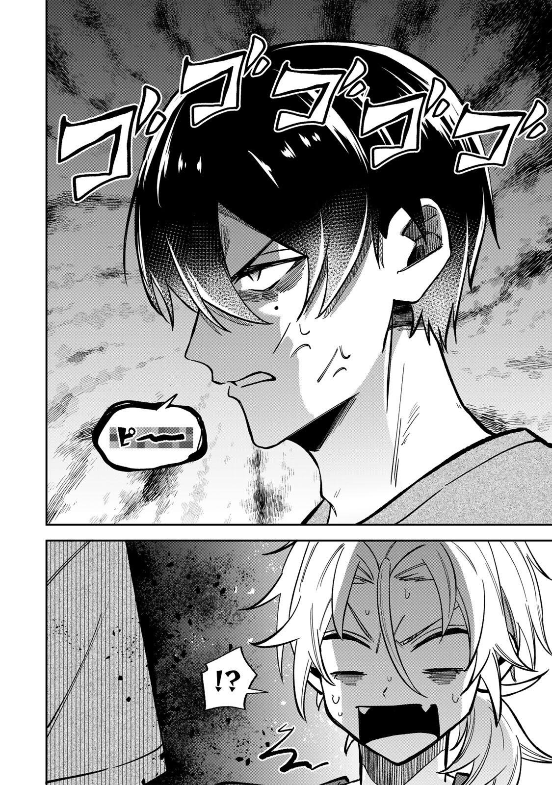 Read JANKU SHUTO Chapter 3 [High Quality / Full] - Page 14 - nicomanga.com