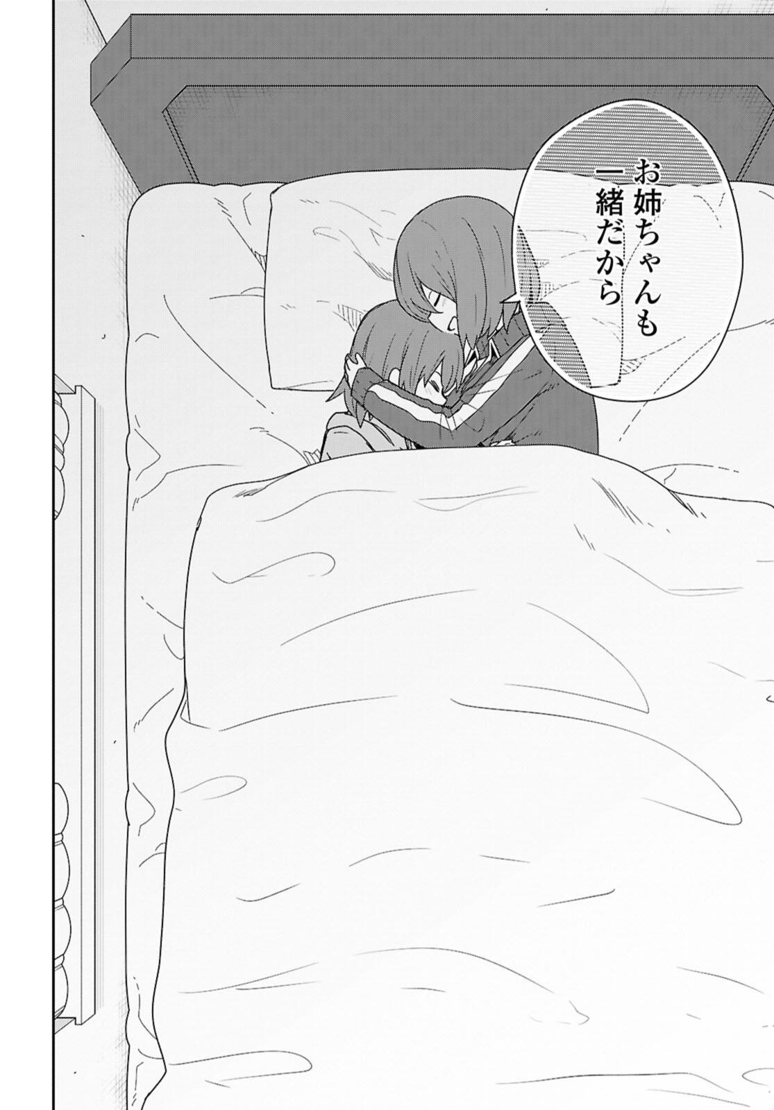 WATASHI NI TENSHI GA MAIORITA! - RAW Chap 129 - Pic 14