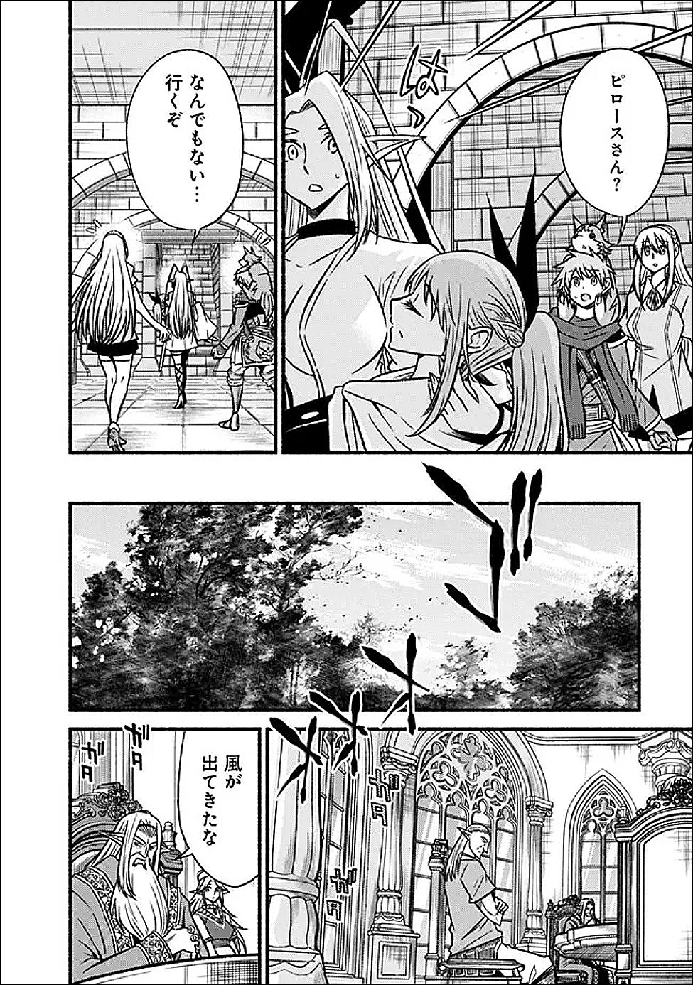 Read LIVING IN THIS WORLD WITH CUT & PASTE - RAW Chapter 129 [High Quality / Full] - Page 14 - nicomanga.net