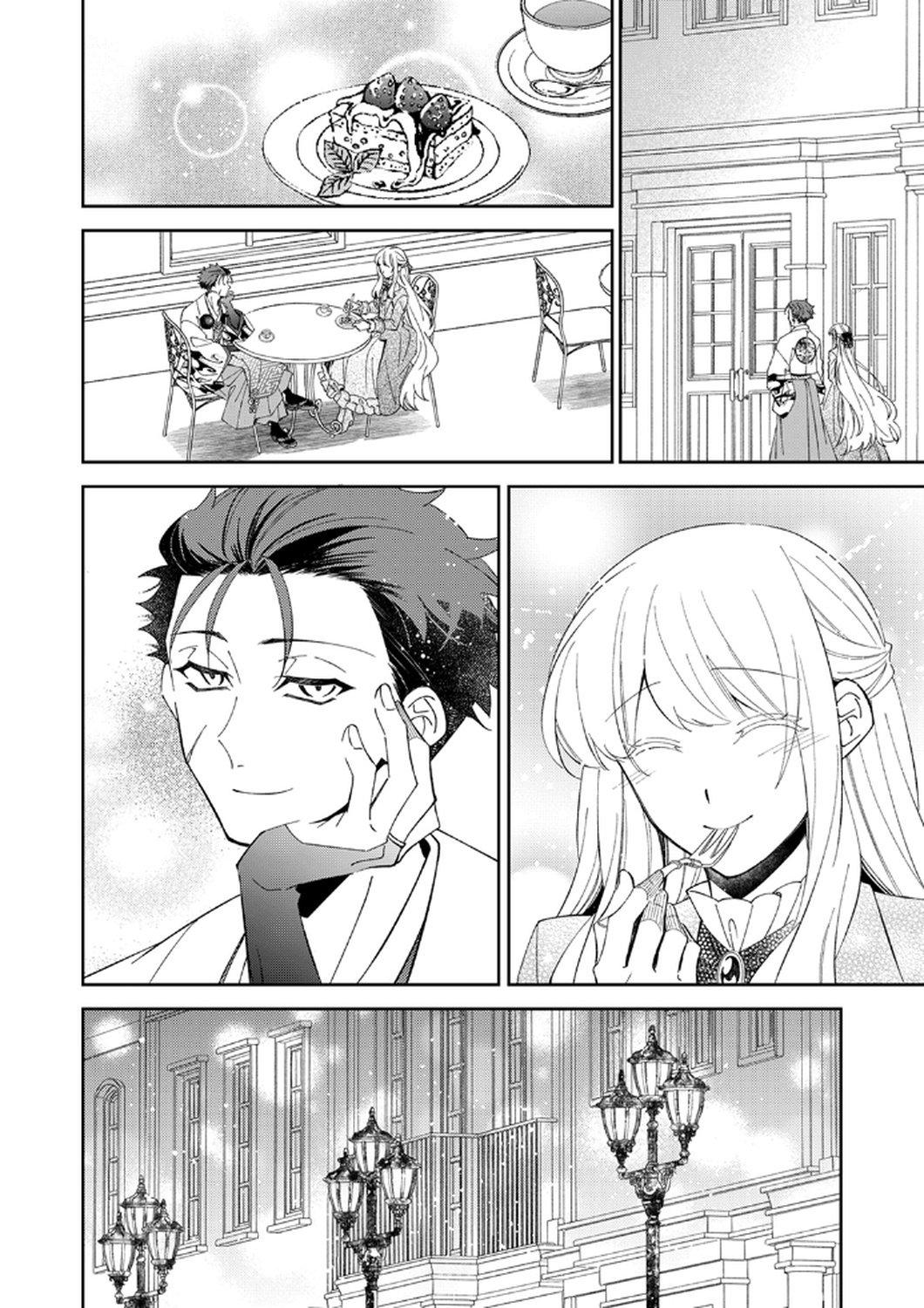 NOROWARE KOUSHAKU TO SUTERARERTA HANAYOME NO SAIAI KON Chapter 15 page 18 - nihonkuni.com