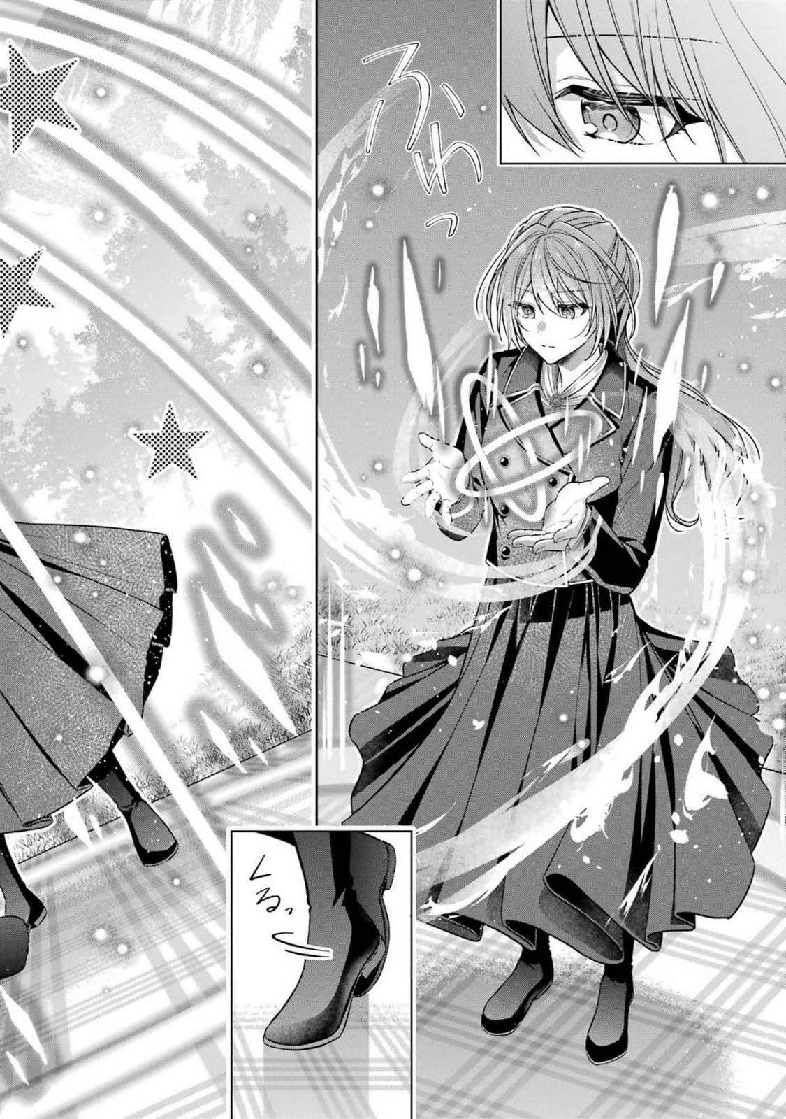 SEIJO GA "AMAYAKASHITE KURERU YASASHII DANNA-SAMA" WO BOSHUU SHITARA KOKUOU HEIKA GA RIKKOUHO SHITE KITA Chapter 8 page 4 - nihonkuni.com