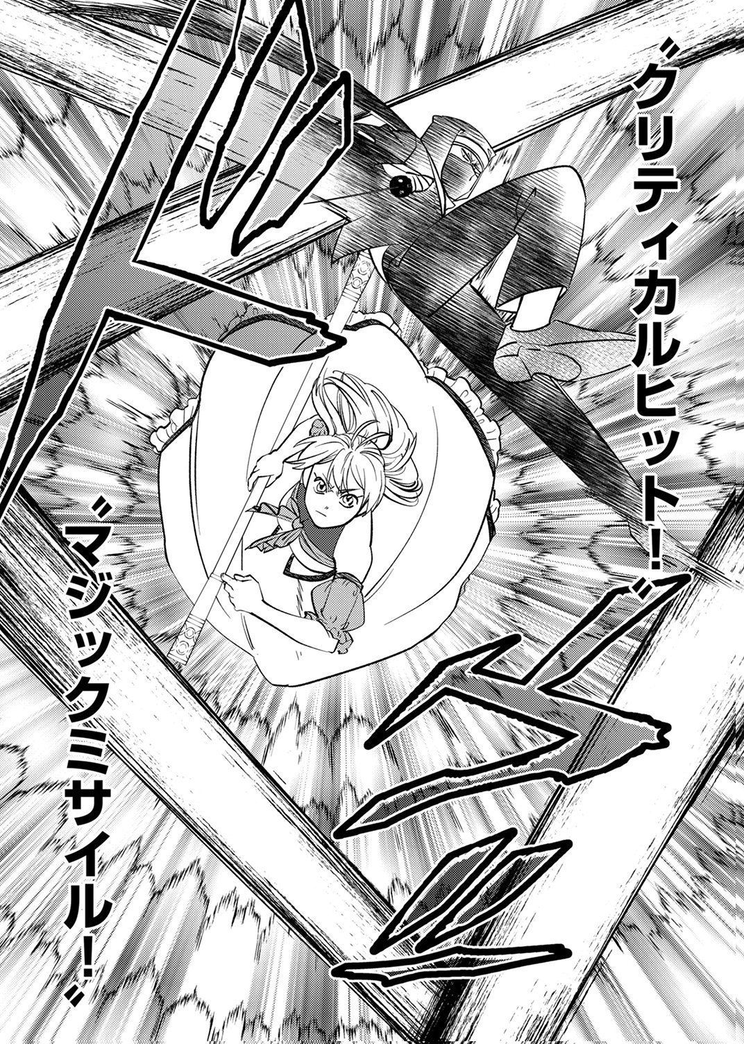 TSUIHOU SARETA OSSAN TANK, JITSU WA BOUGYORYOKU SAIKYOU DATTA NODE DAMAGE ZERO DE MUSOU SURU Chapter 10 page 12 - nihonkuni.com