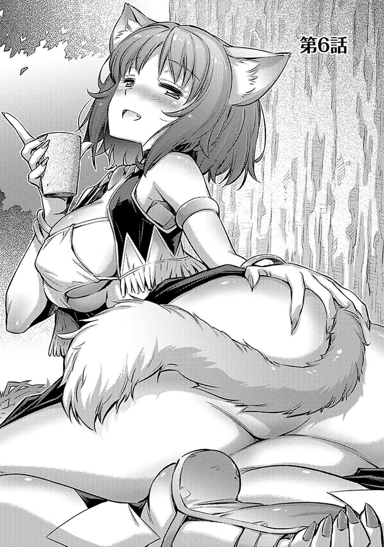 SONO ISEKAI HAREM WA SEIYAKU TSUKI. - JII KOUI WO KINSHI SARETA DOUTEI YUUSHA NO SLOW LIFE Chap 6 - Pic 1