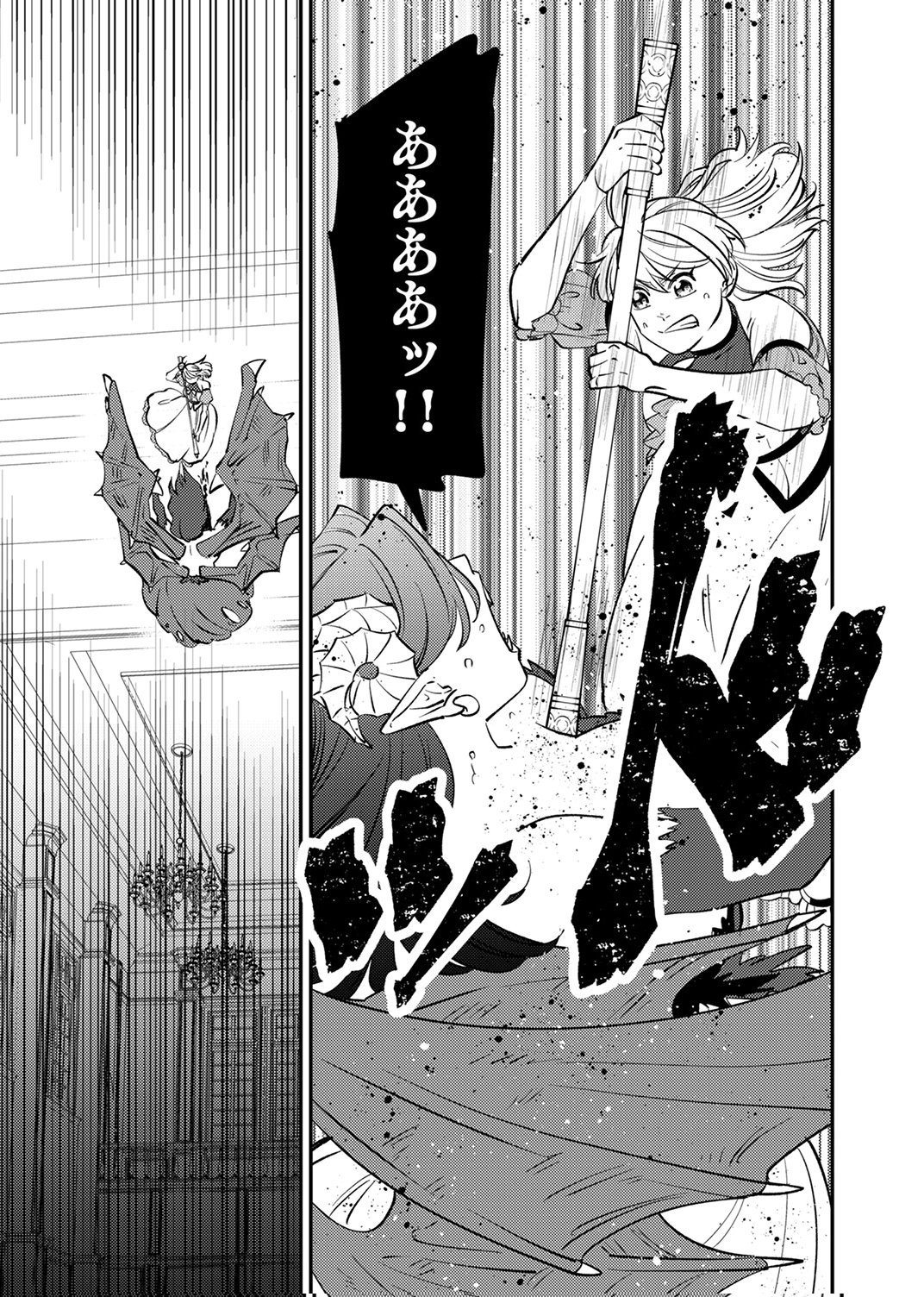TSUIHOU SARETA OSSAN TANK, JITSU WA BOUGYORYOKU SAIKYOU DATTA NODE DAMAGE ZERO DE MUSOU SURU Chapter 10 page 15 - nihonkuni.com