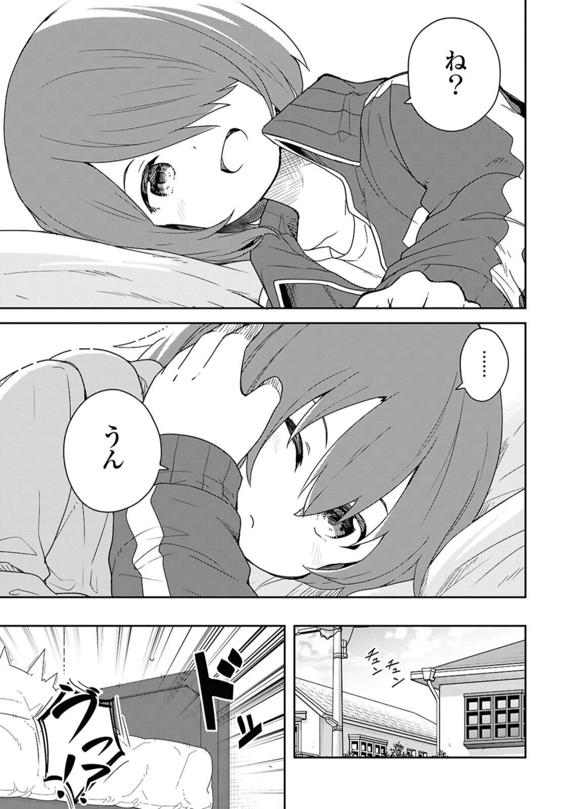 WATASHI NI TENSHI GA MAIORITA! - RAW Chap 129 - Pic 15
