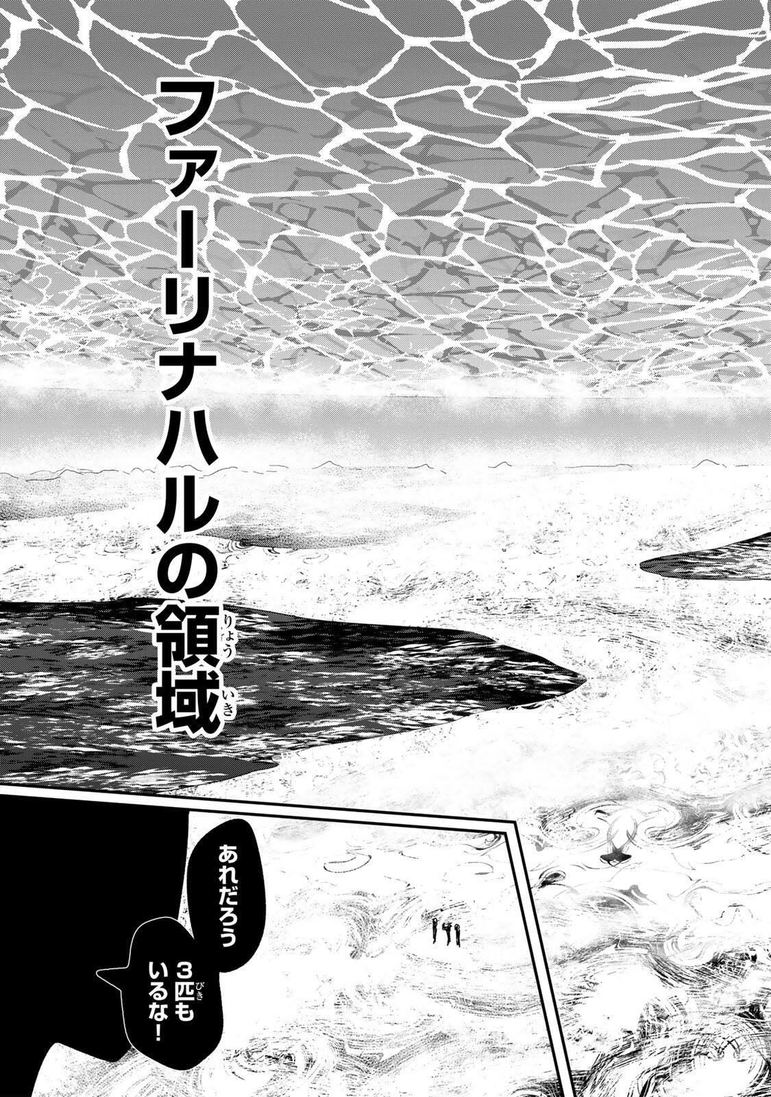 Read GURU Chapter 18 [High Quality / Full] - Page 15 - nicomanga.com