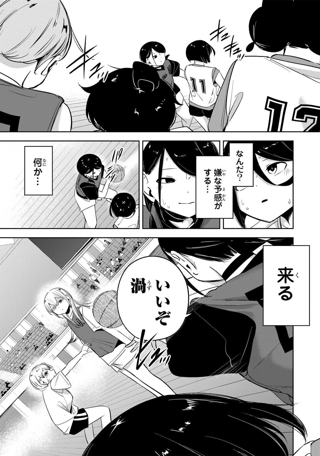 Read HANABASU: KOKEISHI HANAE NO BASUKE RON Chapter 59 [High Quality / Full] - Page 15 - nicomanga.net