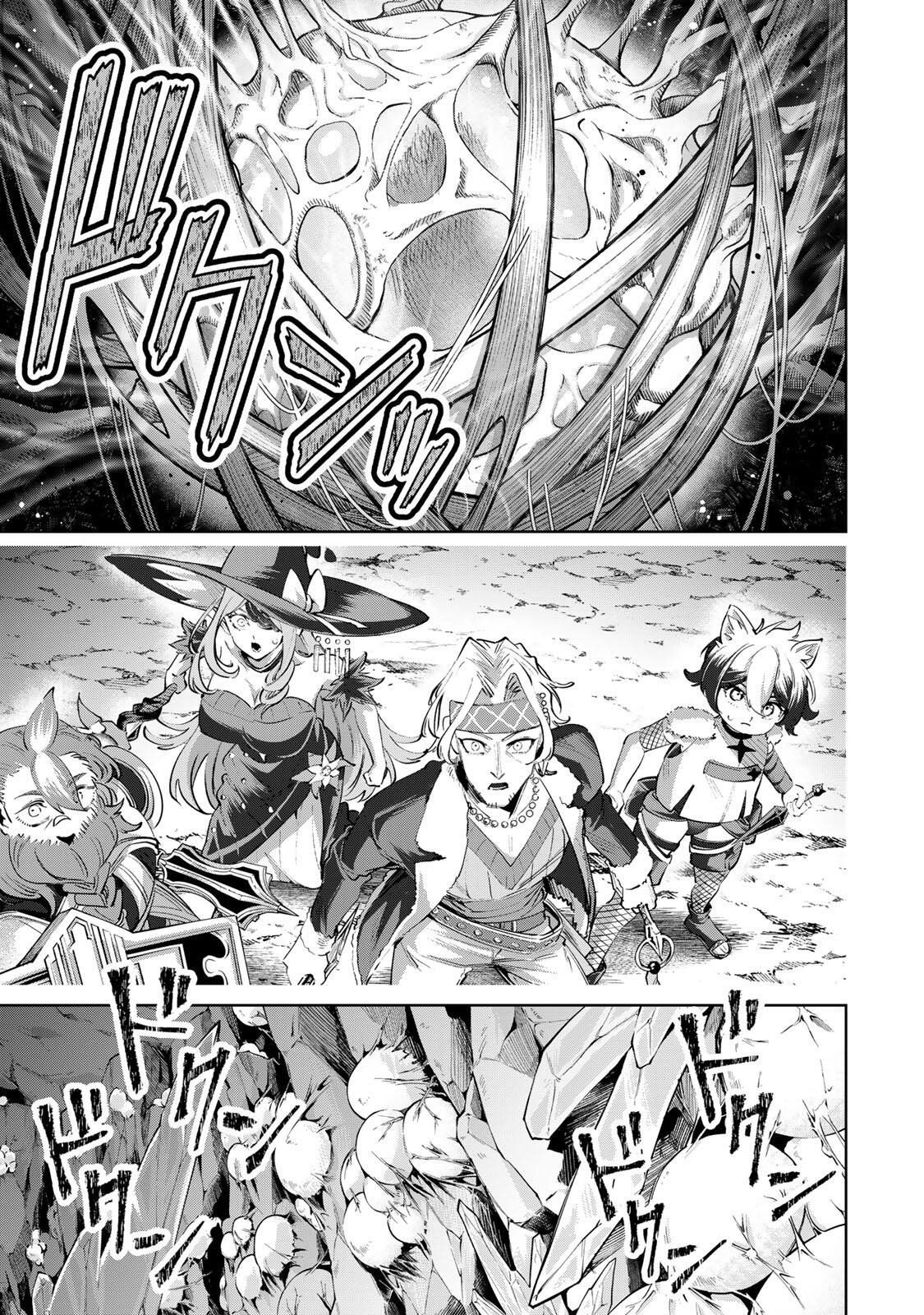 MAJUTSU GIRUDO SOUSUI  ~ UMAREKAWATTE IMASARA YARINAOSU 2 DOME NO GAKUIN SEIKATSU ~ Chap 121 - Pic 15