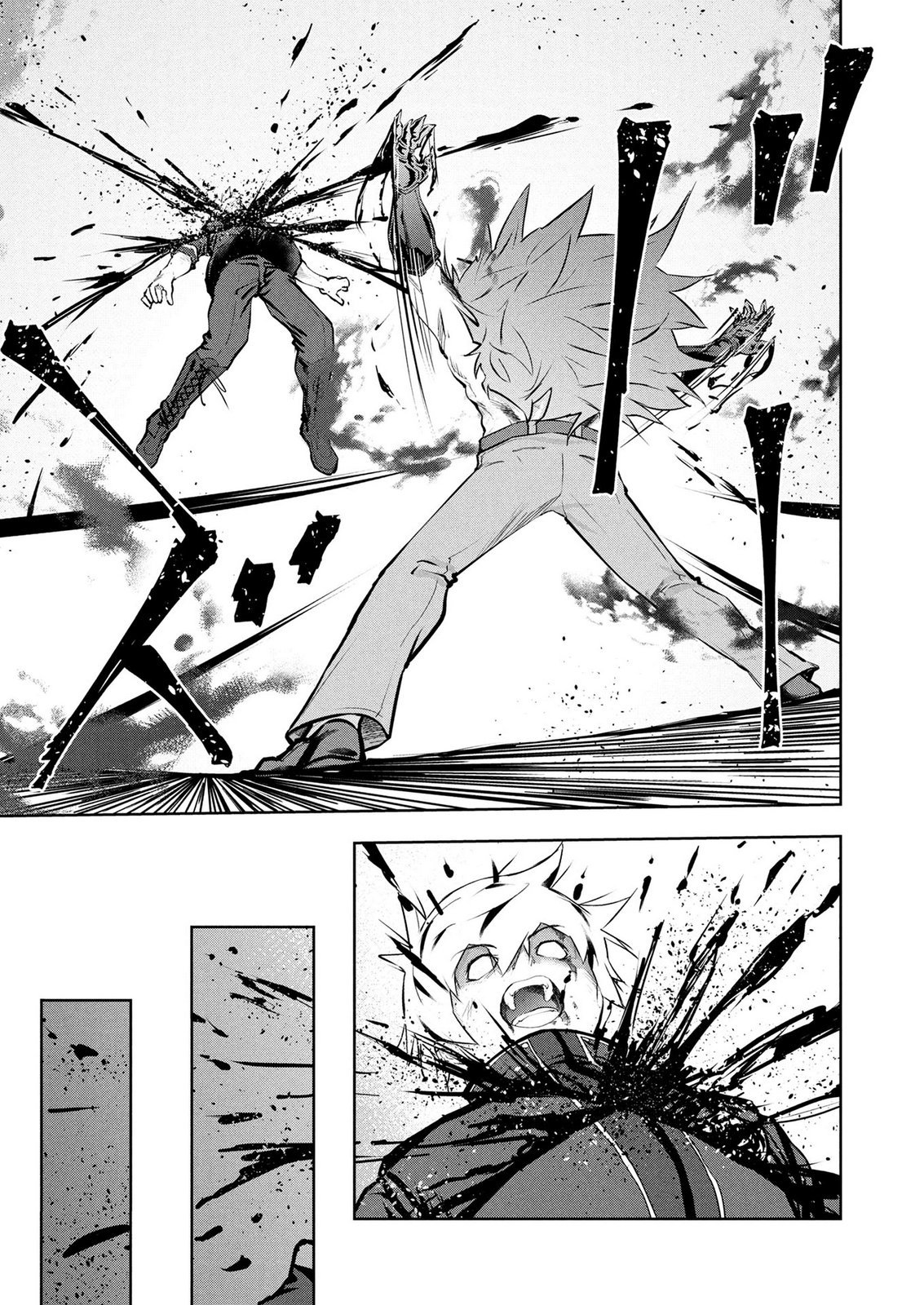 KAMIGAMI NO KENNOU WO AYATSURISHI MONO - NOURYOKU SUUCHI 