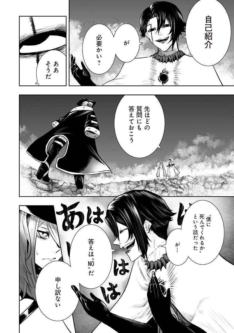 IM THE ONLY ONE WITH UNFAVORABLE SKILLS, ISEKAI SUMMONING REBELLION Chap 160 - Pic 16