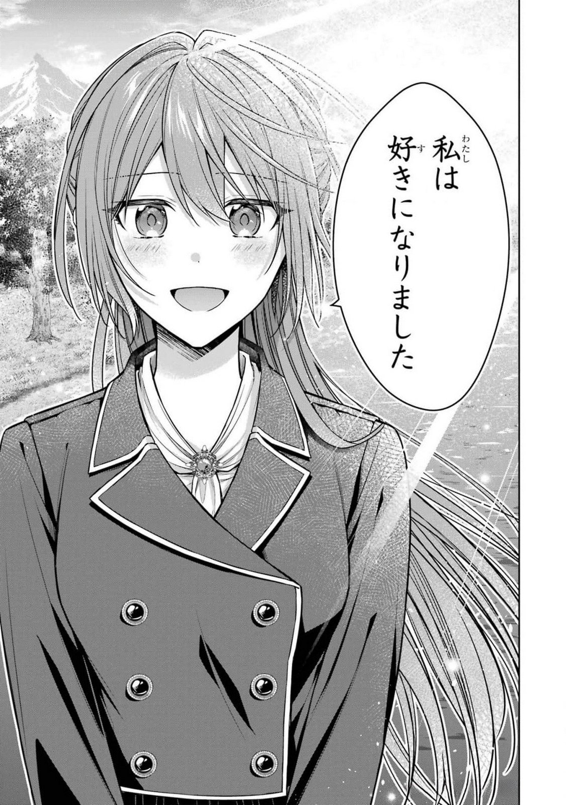 SEIJO GA "AMAYAKASHITE KURERU YASASHII DANNA-SAMA" WO BOSHUU SHITARA KOKUOU HEIKA GA RIKKOUHO SHITE KITA Chapter 8 page 23 - nihonkuni.com