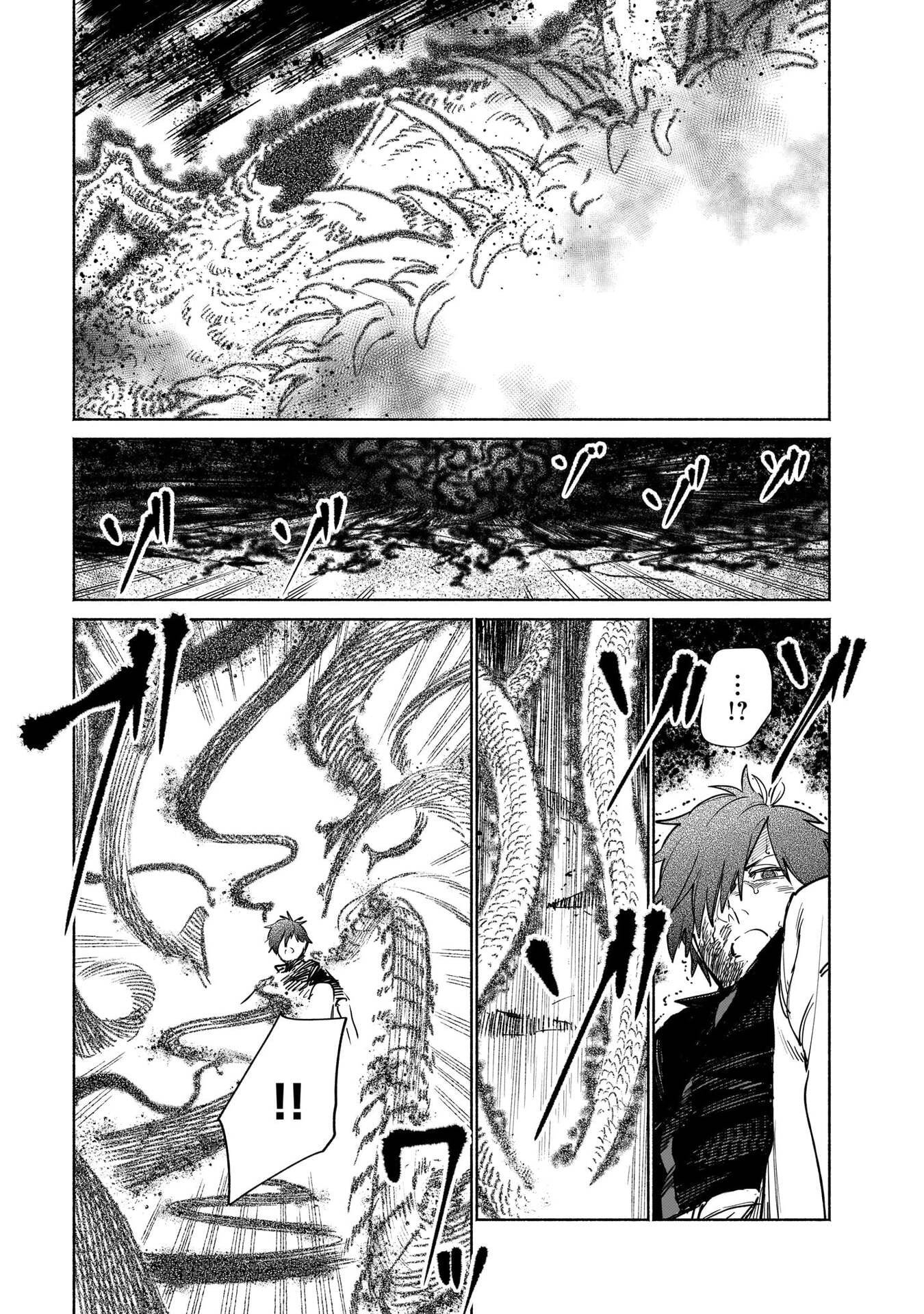 CHINGOCHOU FUTSURYOUKYOKU UKEIKA Chapter 18.2 - Page 21