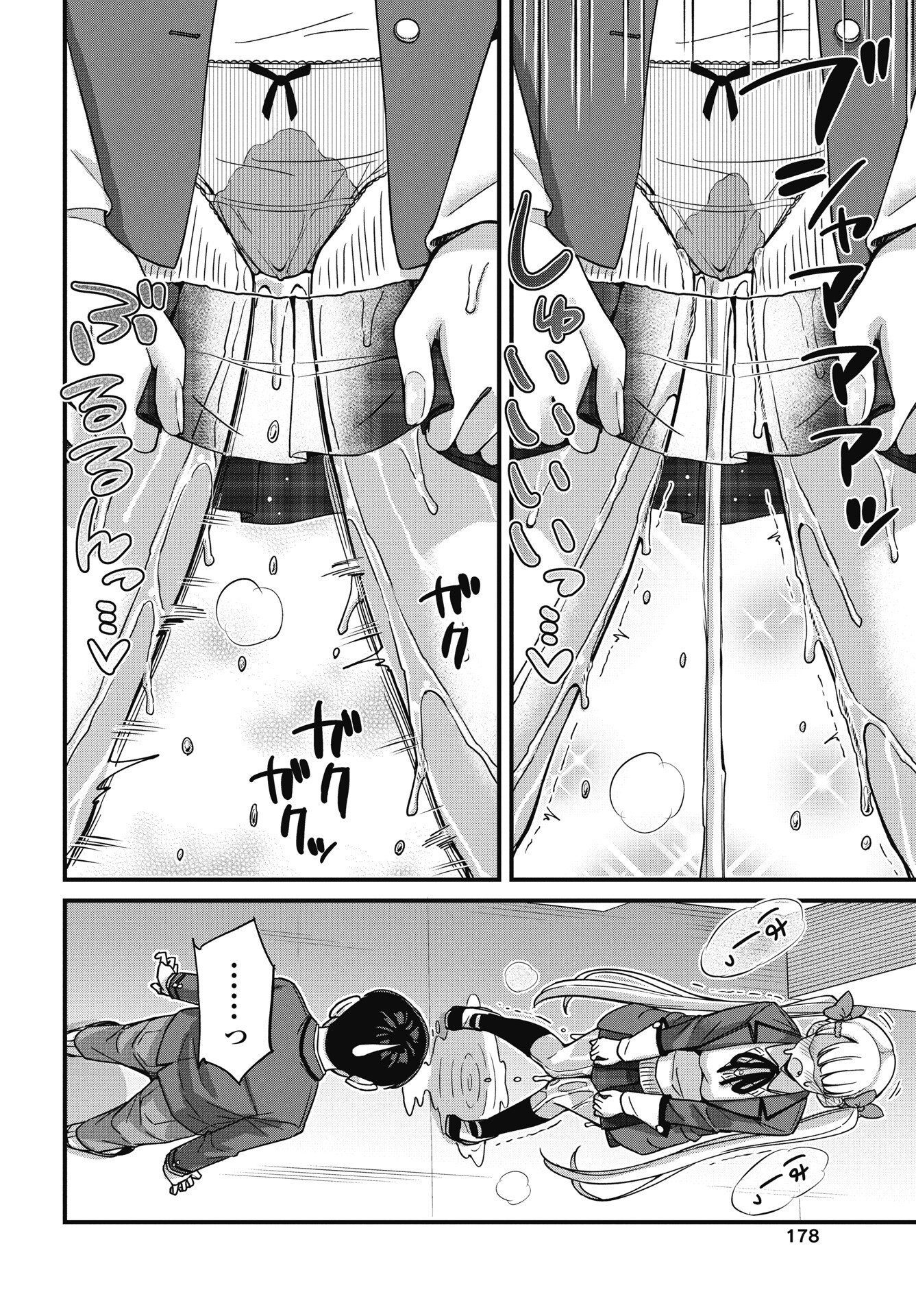 Read KUSOZAKOBOUKOU OSHII-SAN Chapter 16 [High Quality / Full] - Page 18 - nicomanga.net