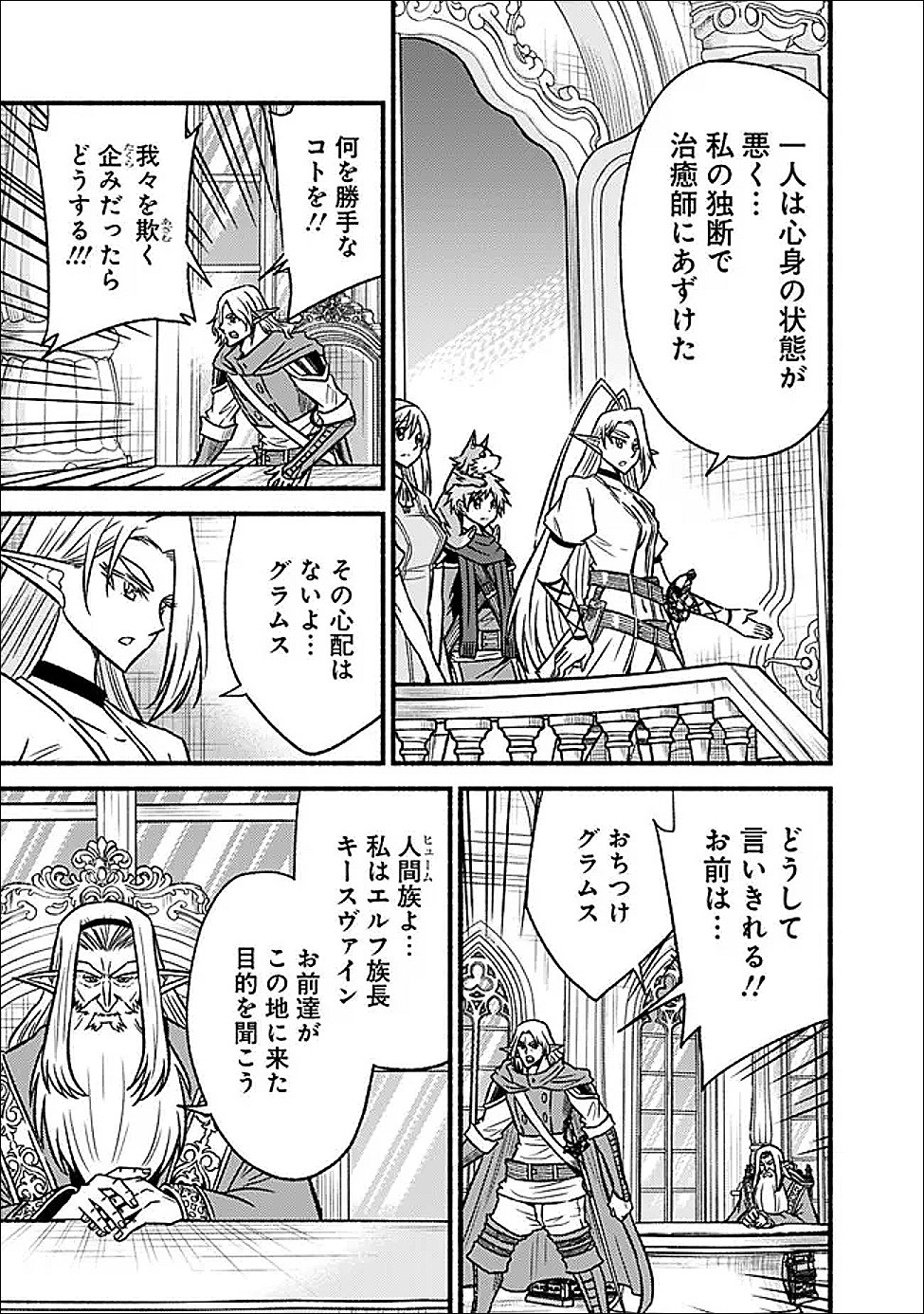 Read LIVING IN THIS WORLD WITH CUT & PASTE - RAW Chapter 129 [High Quality / Full] - Page 17 - nicomanga.net