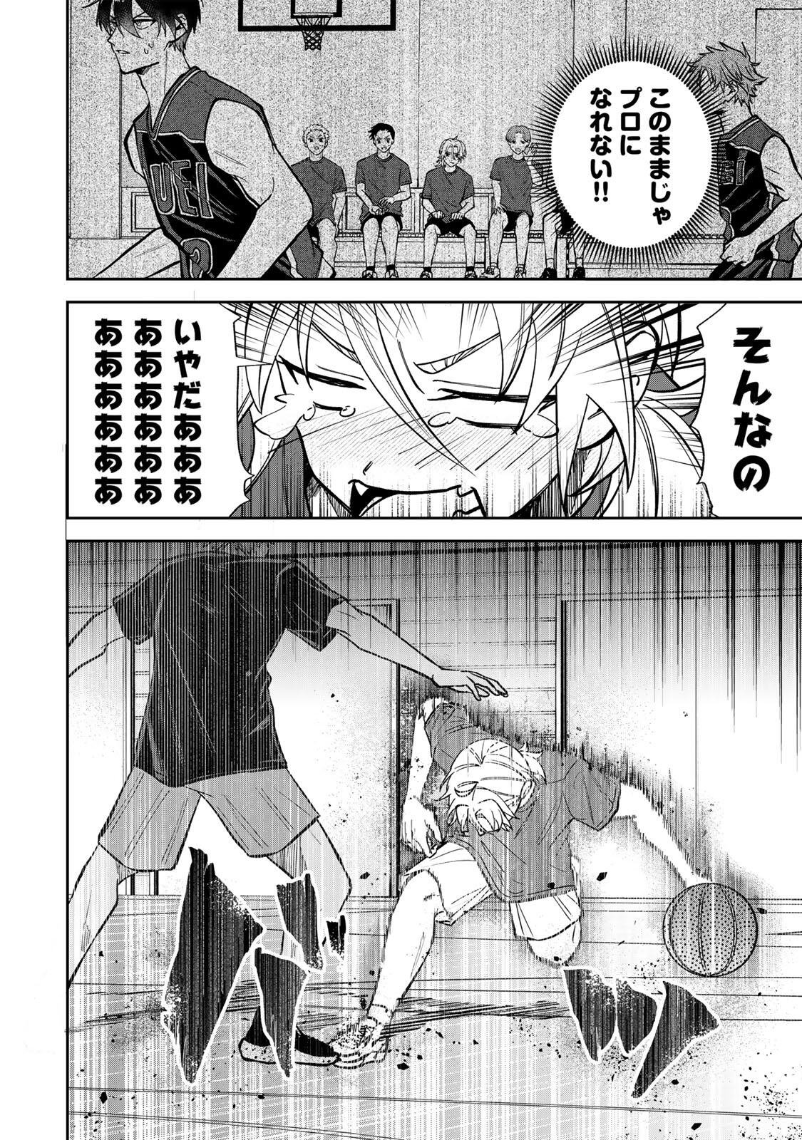 Read JANKU SHUTO Chapter 3 [High Quality / Full] - Page 18 - nicomanga.com