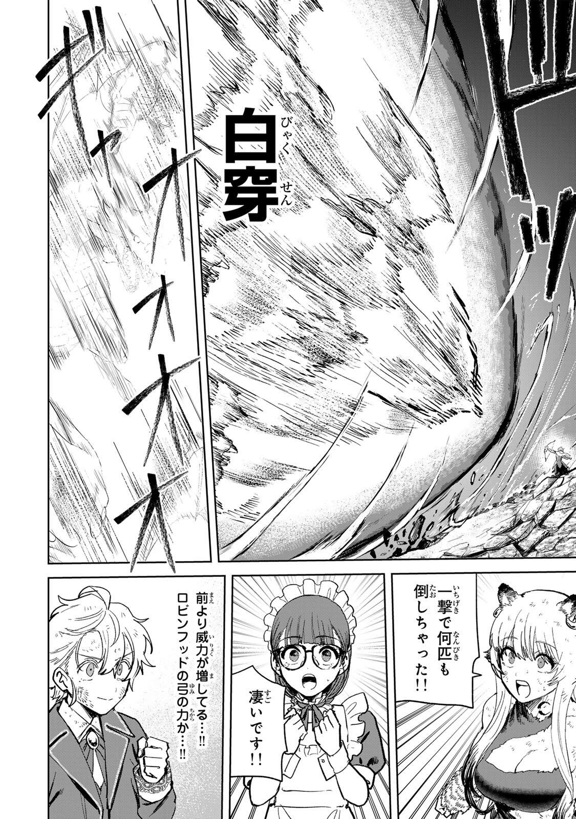 ISEKAI GOURMET DE NARIAGARI MUSO - RAW Chap 38 - Pic 18