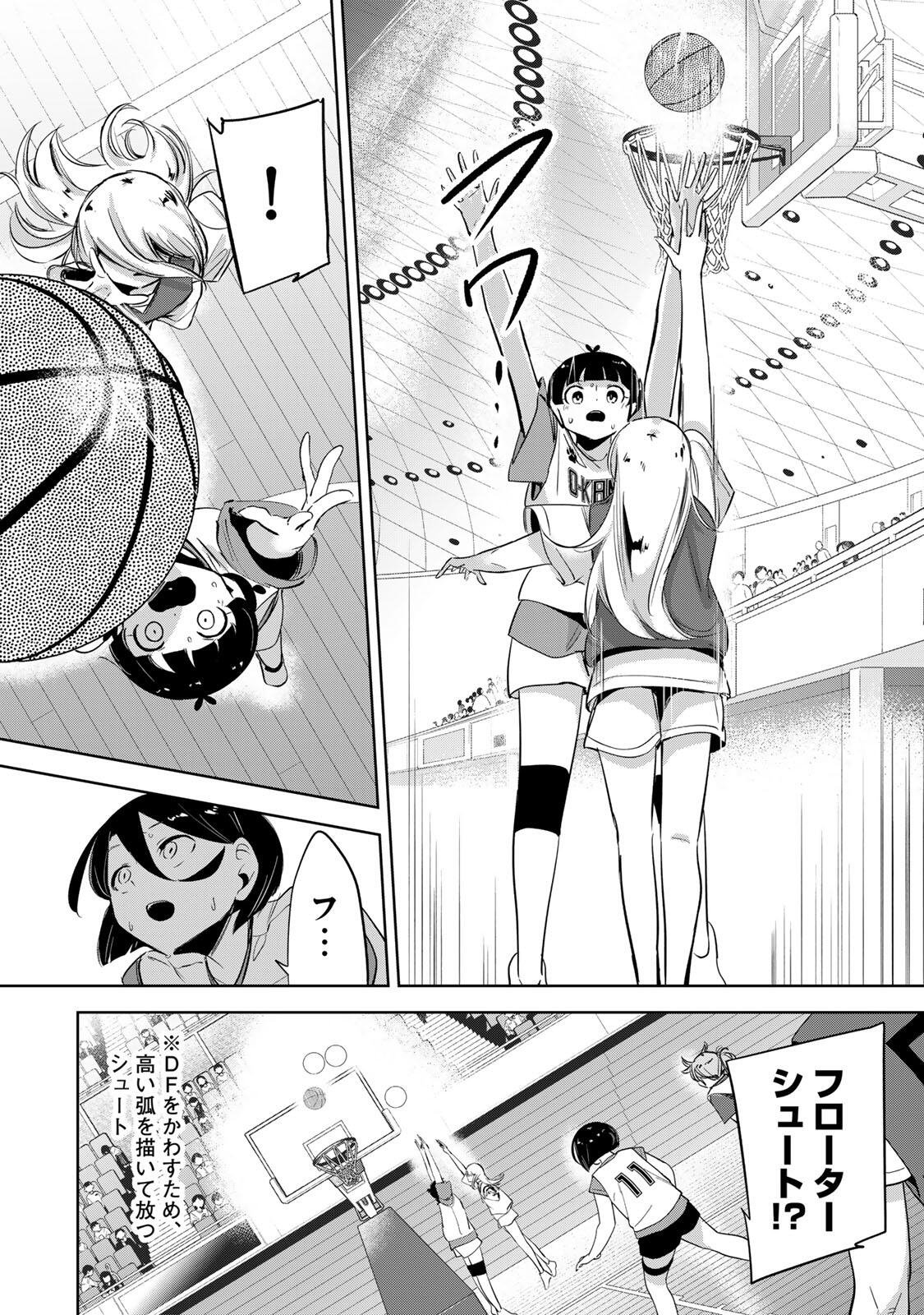 Read HANABASU: KOKEISHI HANAE NO BASUKE RON Chapter 59 [High Quality / Full] - Page 18 - nicomanga.net