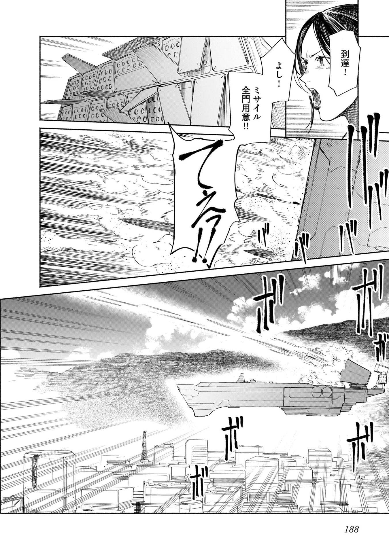 CHINGOCHOU FUTSURYOUKYOKU UKEIKA Chapter 18.2 - Page 36