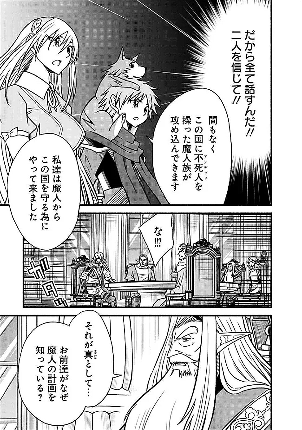 Read LIVING IN THIS WORLD WITH CUT & PASTE - RAW Chapter 129 [High Quality / Full] - Page 19 - nicomanga.net