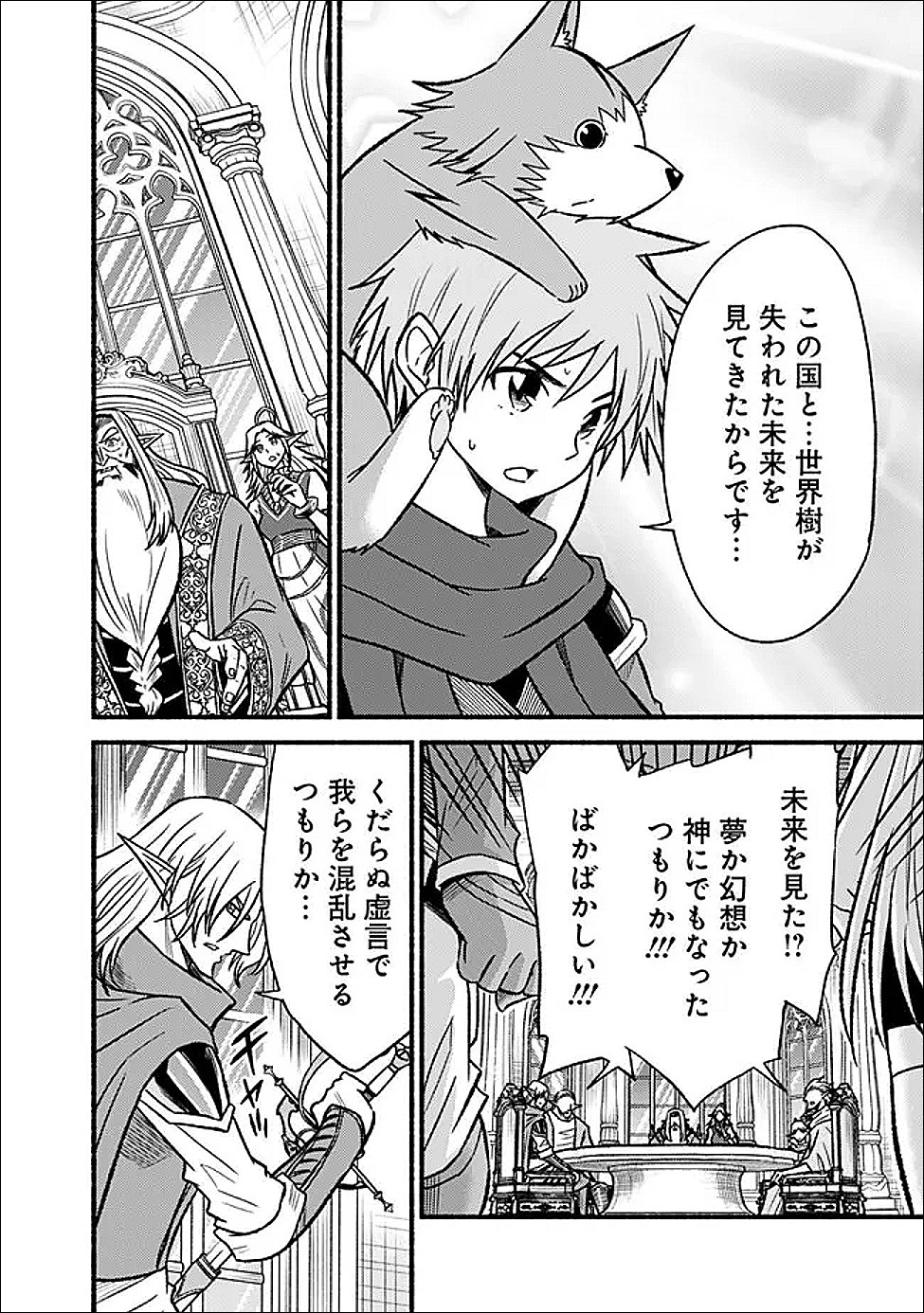 Read LIVING IN THIS WORLD WITH CUT & PASTE - RAW Chapter 129 [High Quality / Full] - Page 20 - nicomanga.net