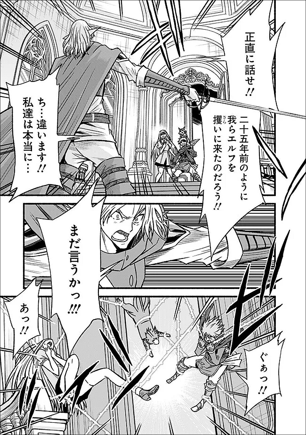 Read LIVING IN THIS WORLD WITH CUT & PASTE - RAW Chapter 129 [High Quality / Full] - Page 21 - nicomanga.net