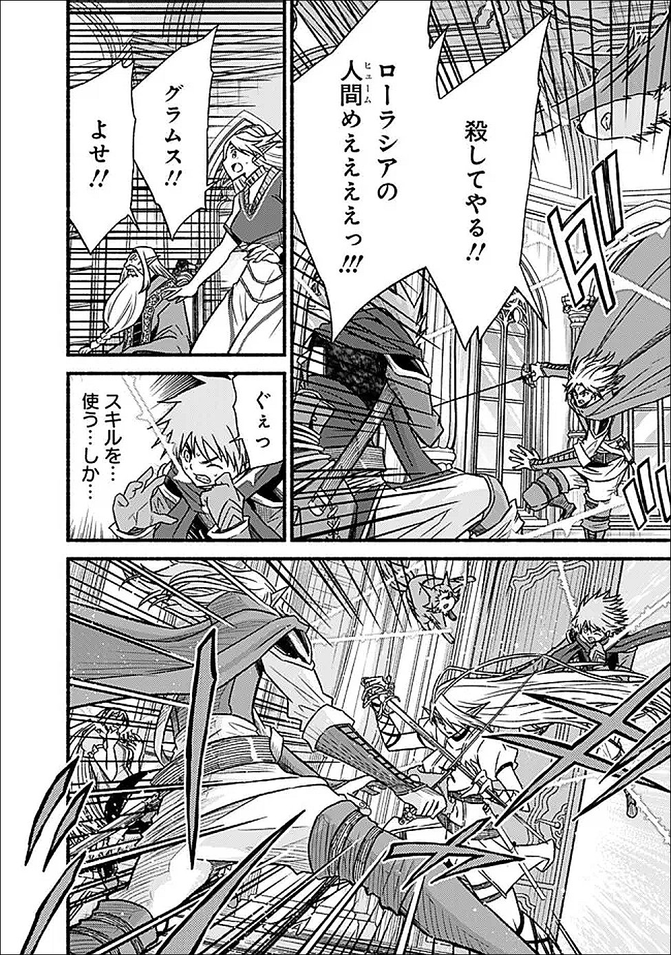 Read LIVING IN THIS WORLD WITH CUT & PASTE - RAW Chapter 129 [High Quality / Full] - Page 22 - nicomanga.net